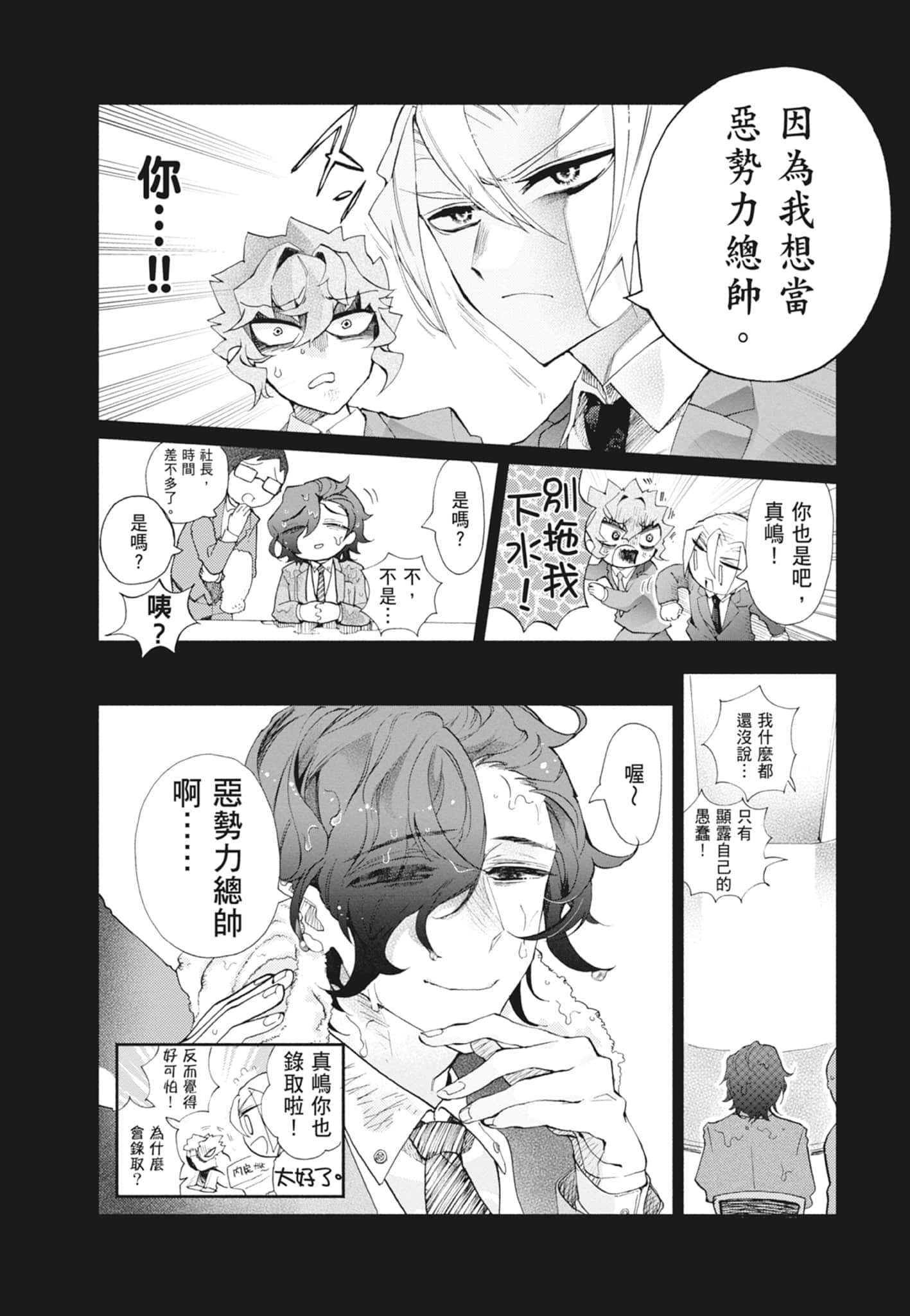 Page 62