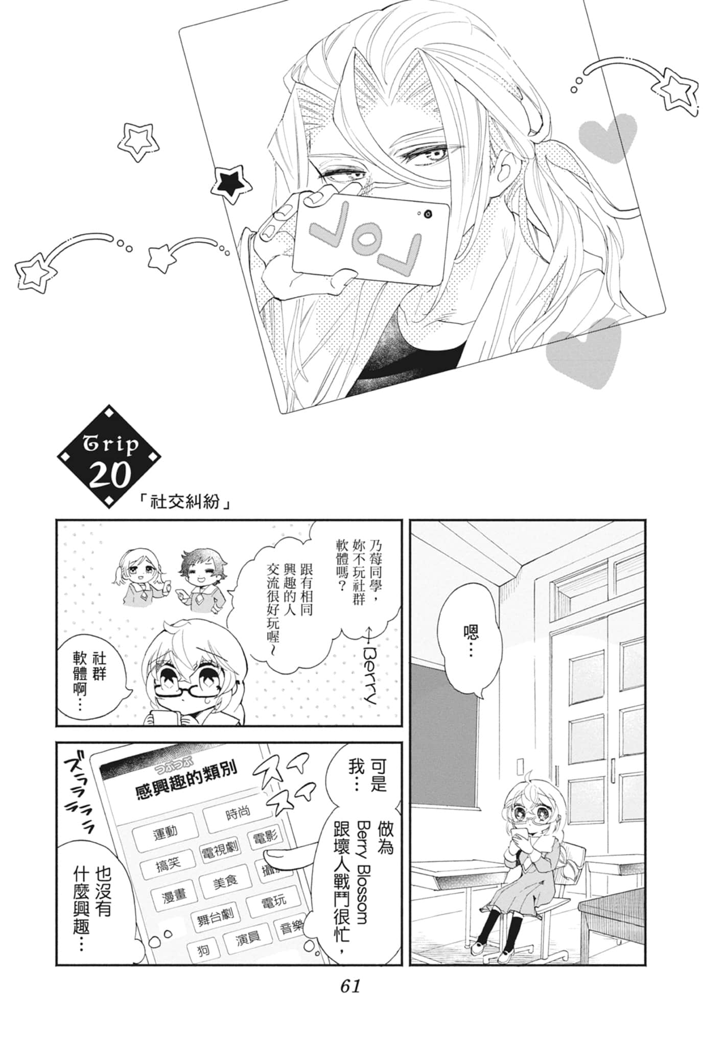 Page 63