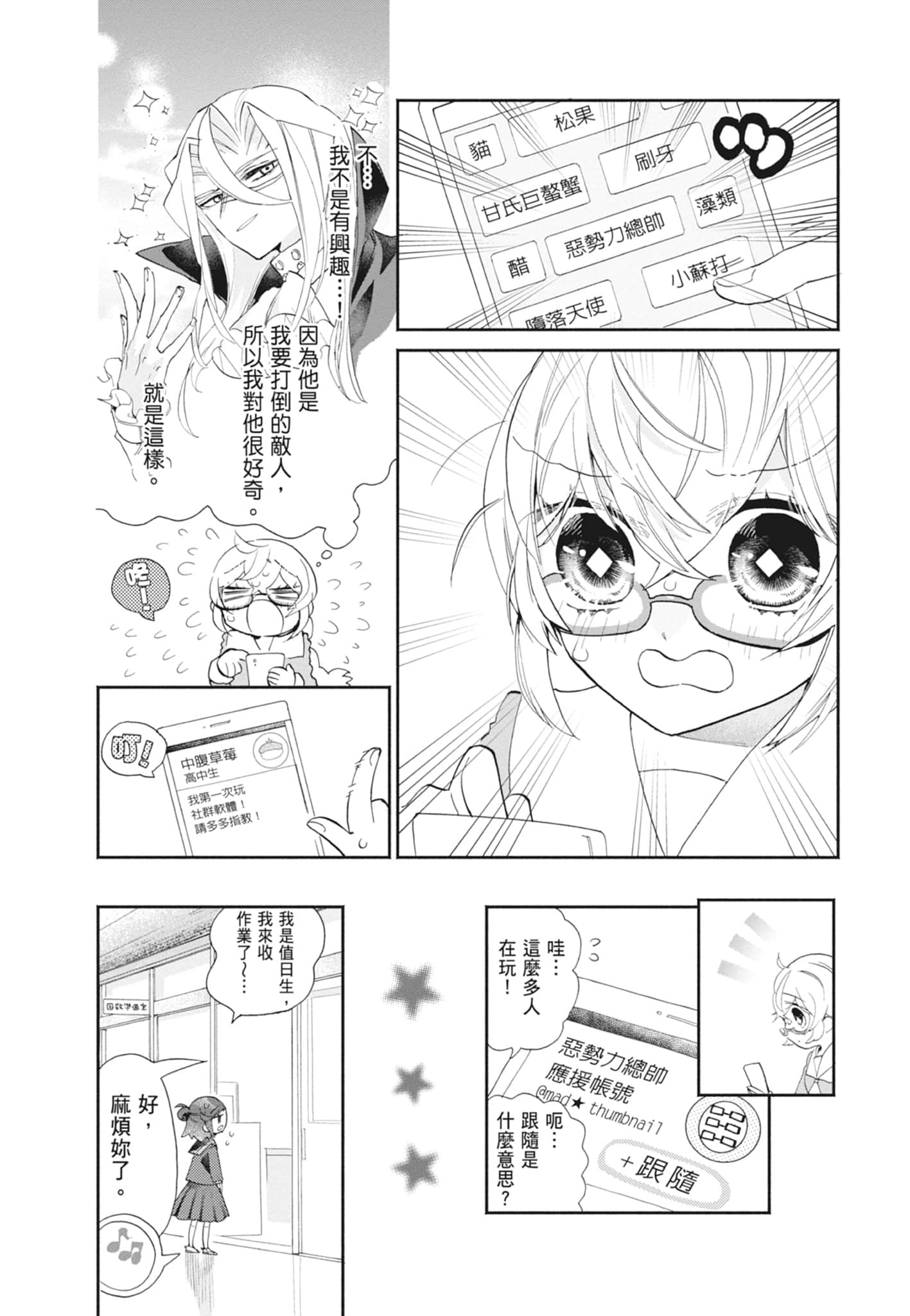 Page 64