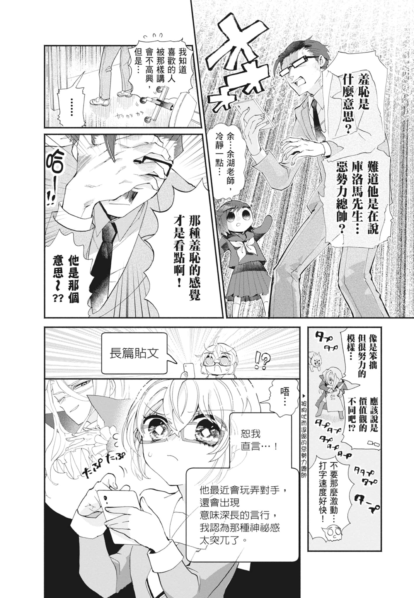 Page 68