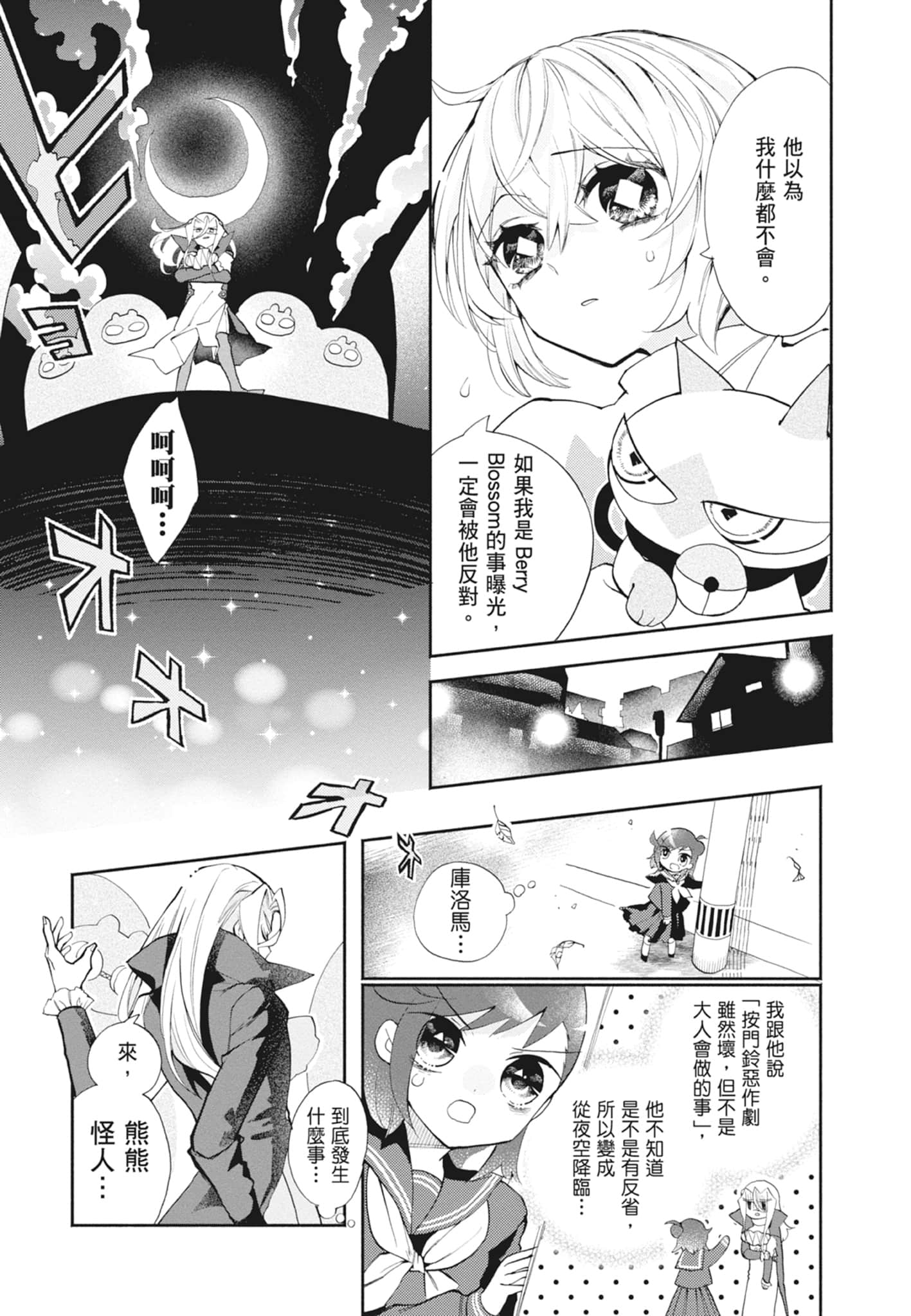 Page 83