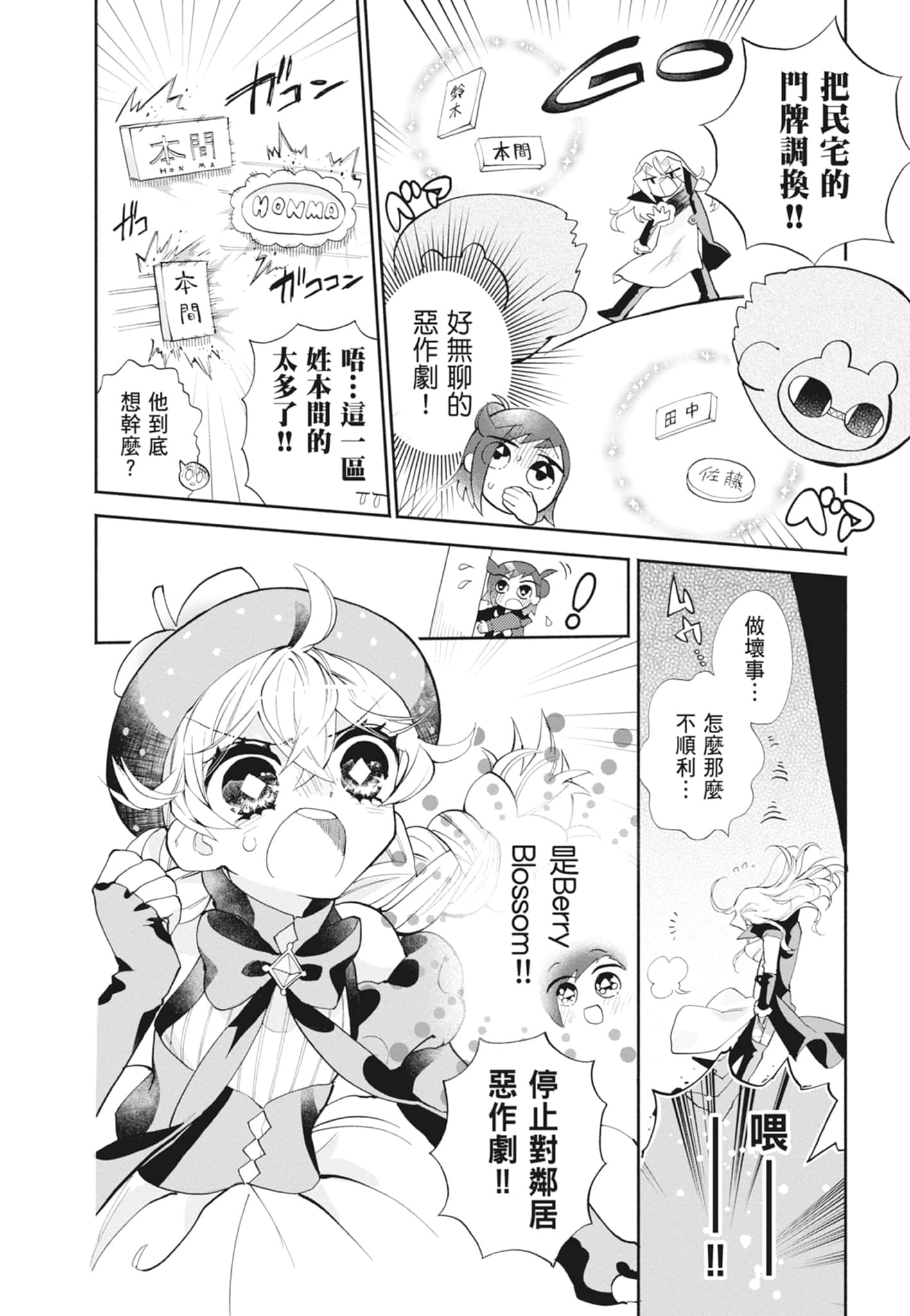 Page 84