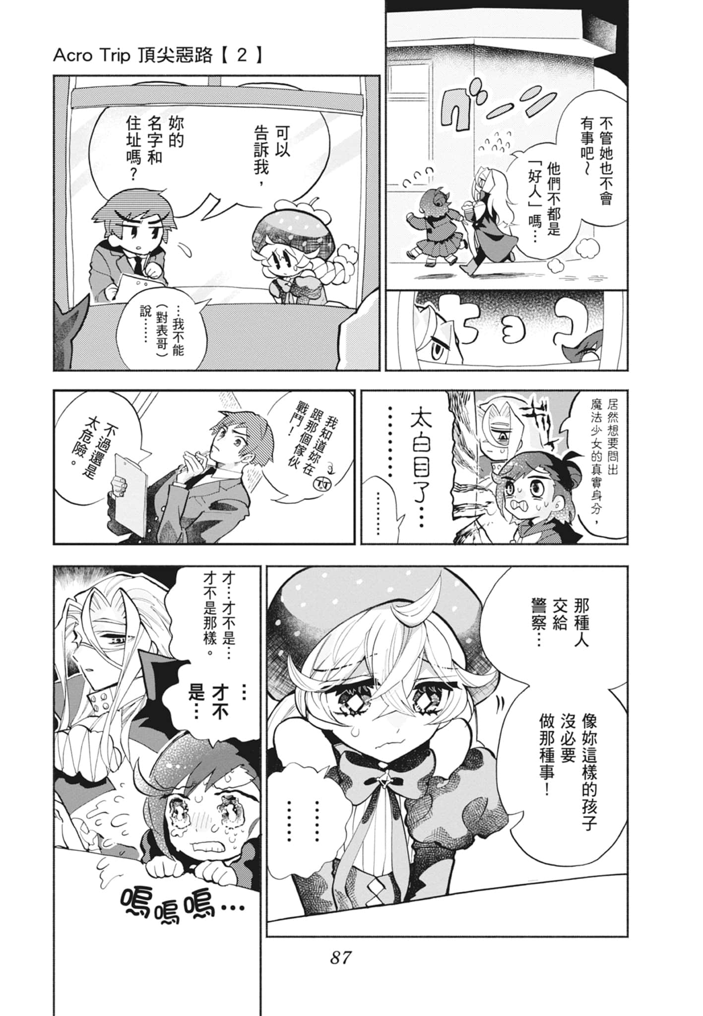 Page 89