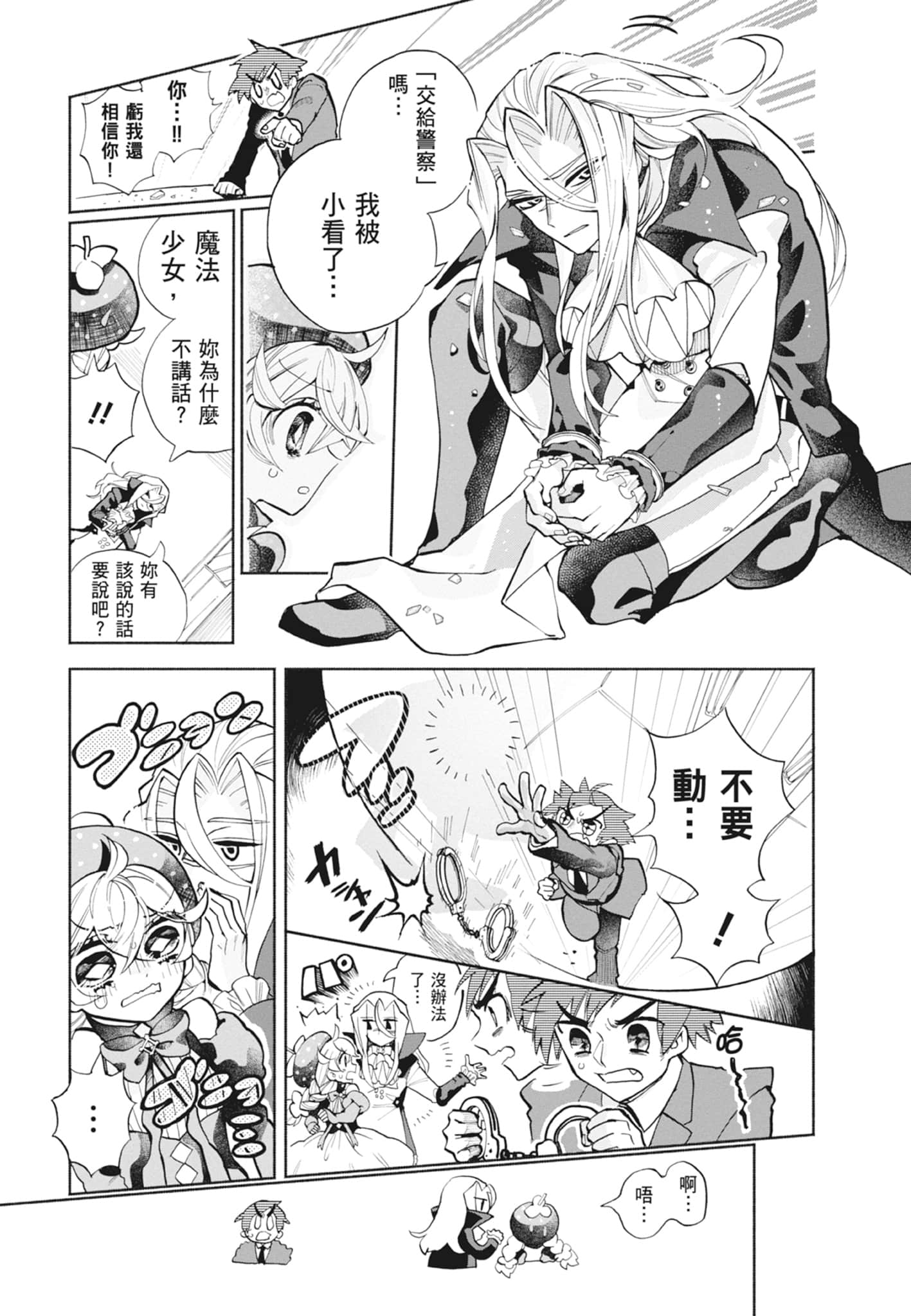 Page 91