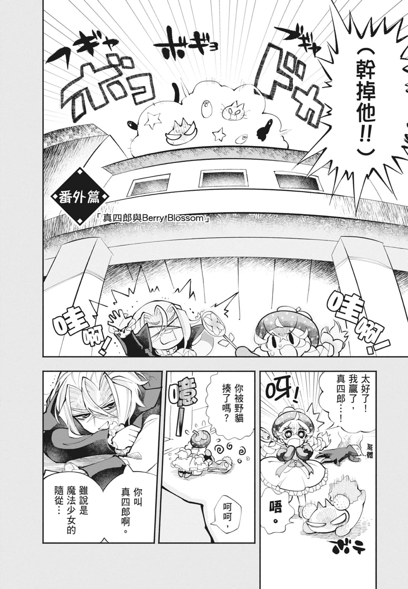 Page 96