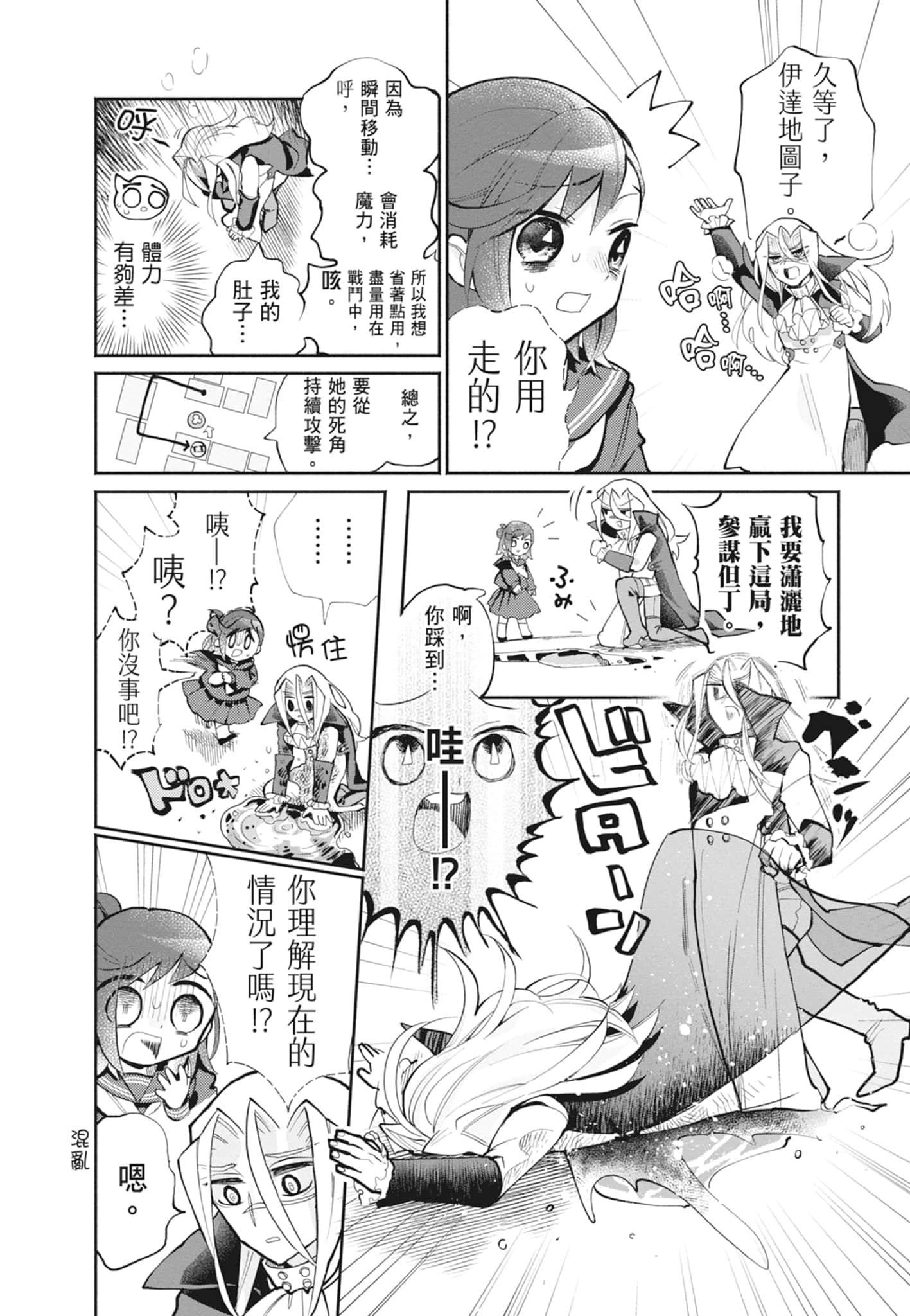Page 106