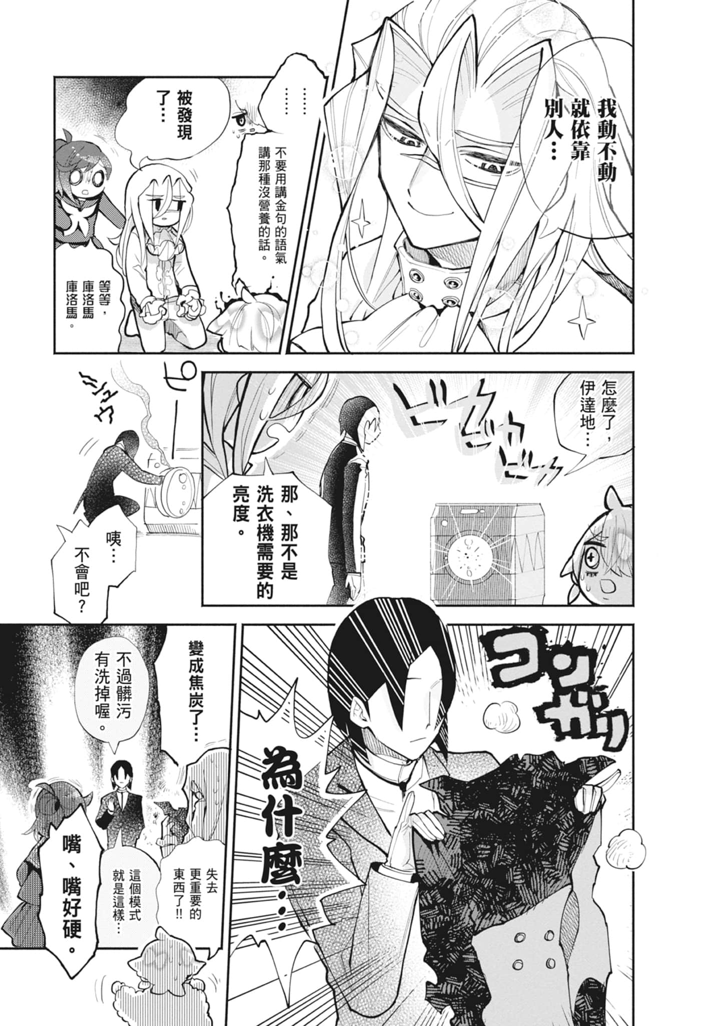 Page 109
