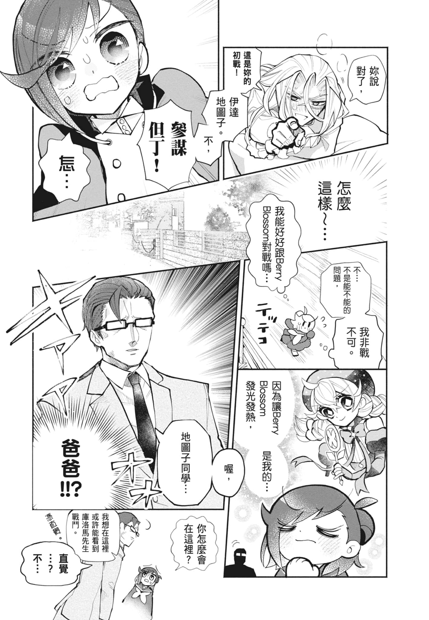 Page 115