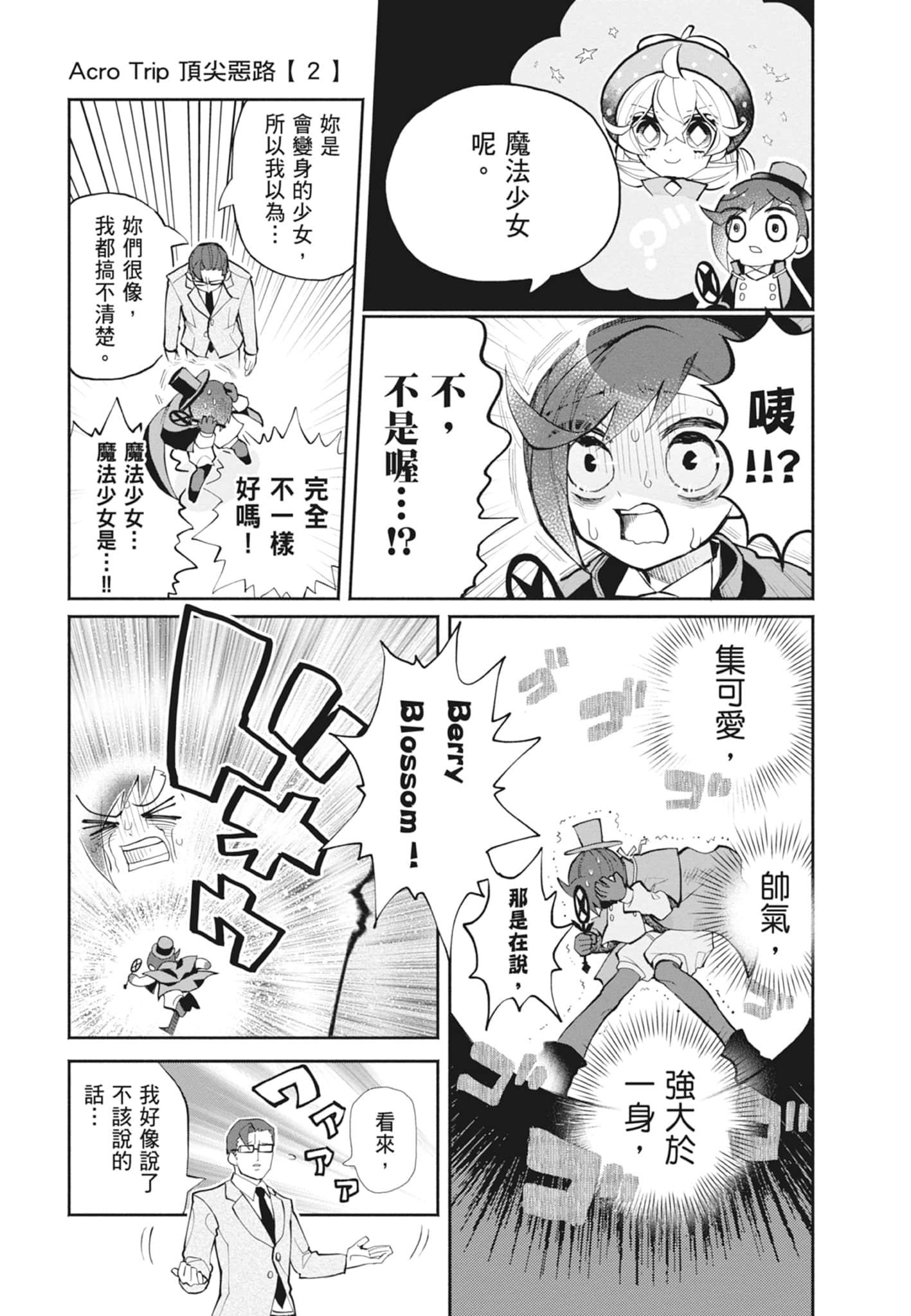 Page 117