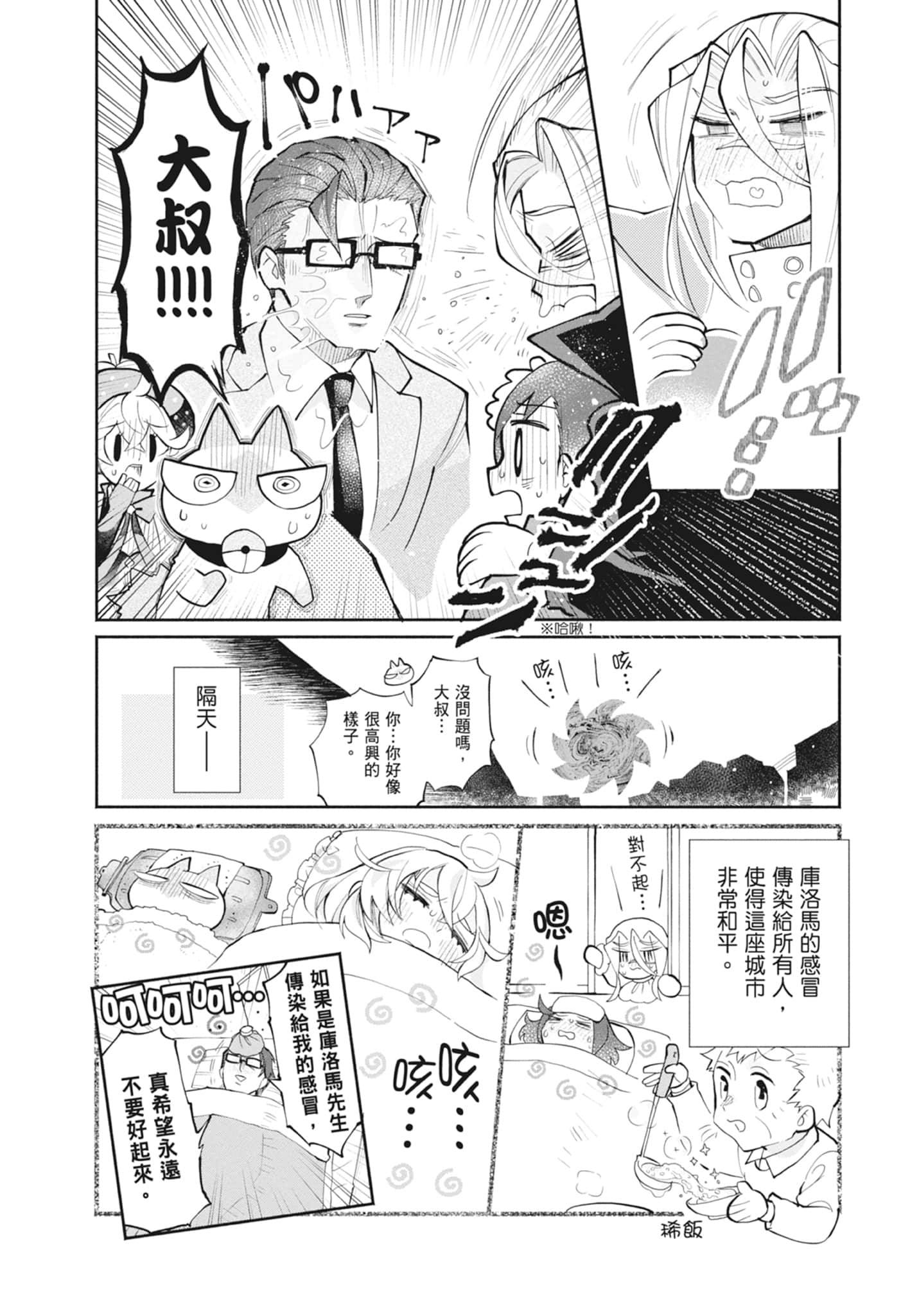 Page 120