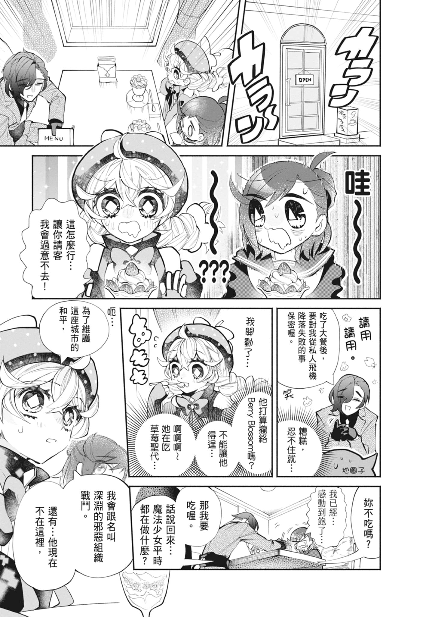 Page 127