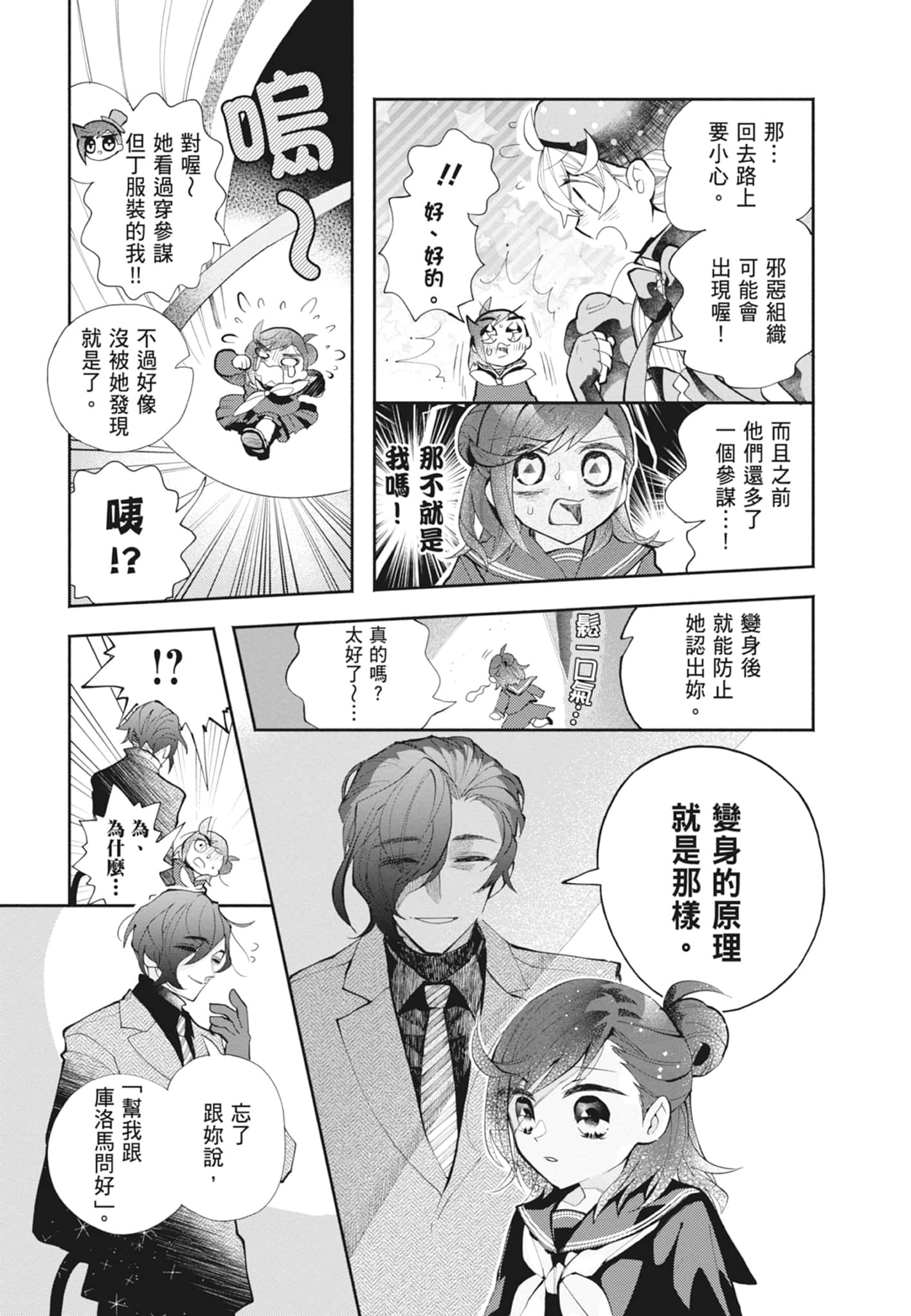 Page 129