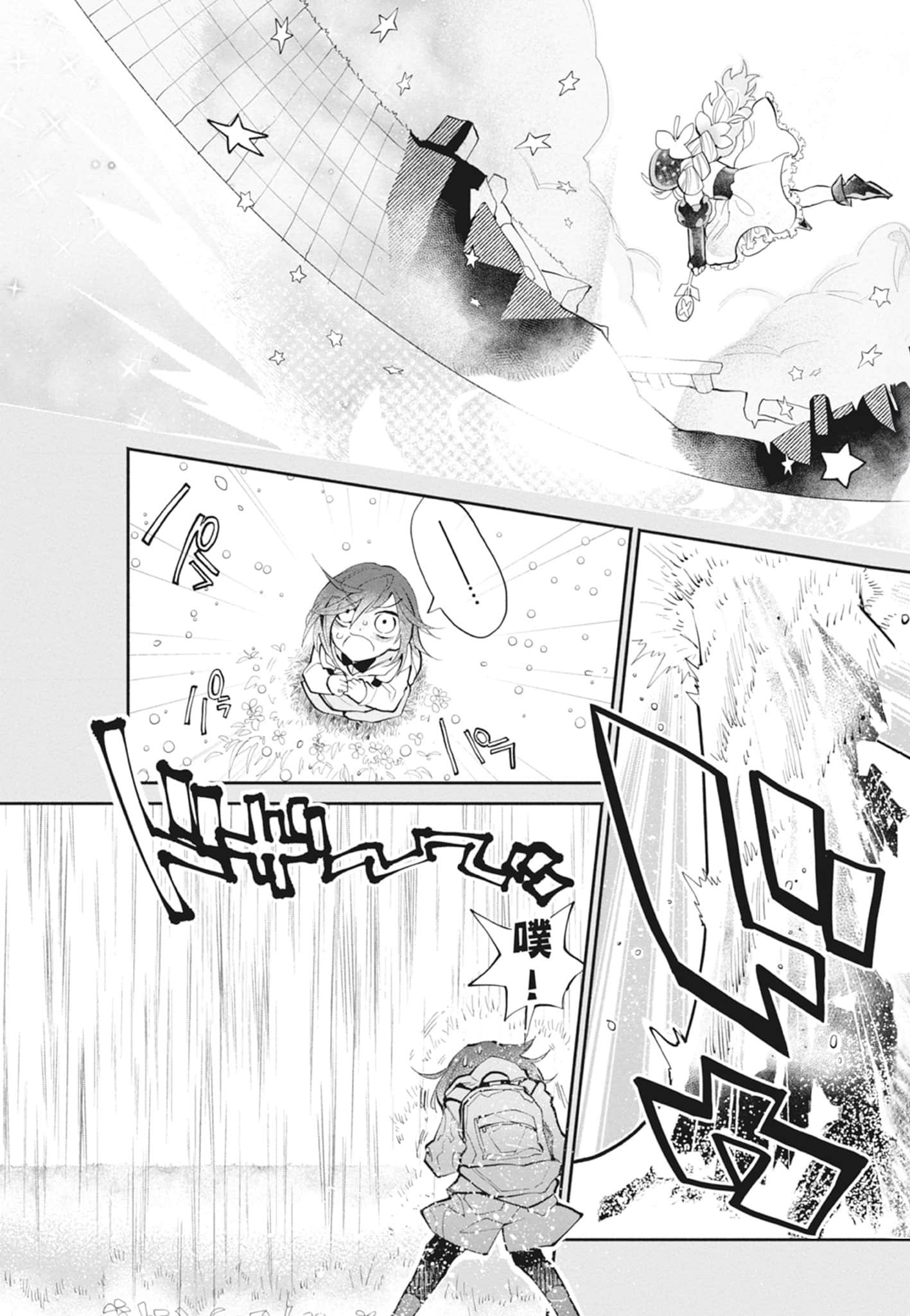 Page 135
