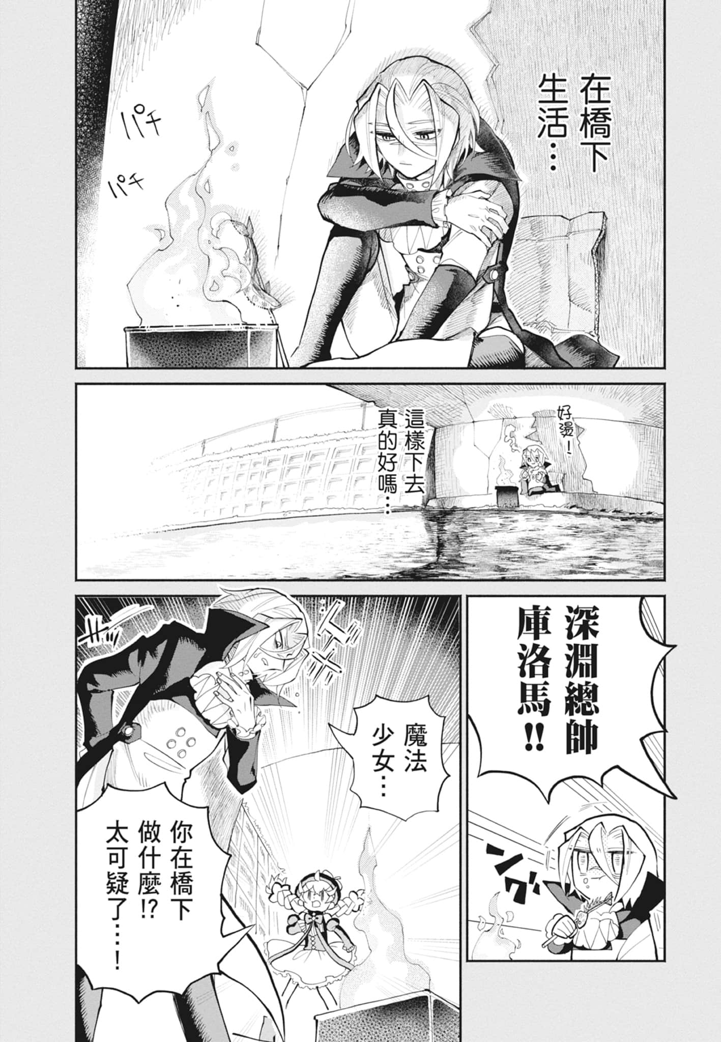 Page 140
