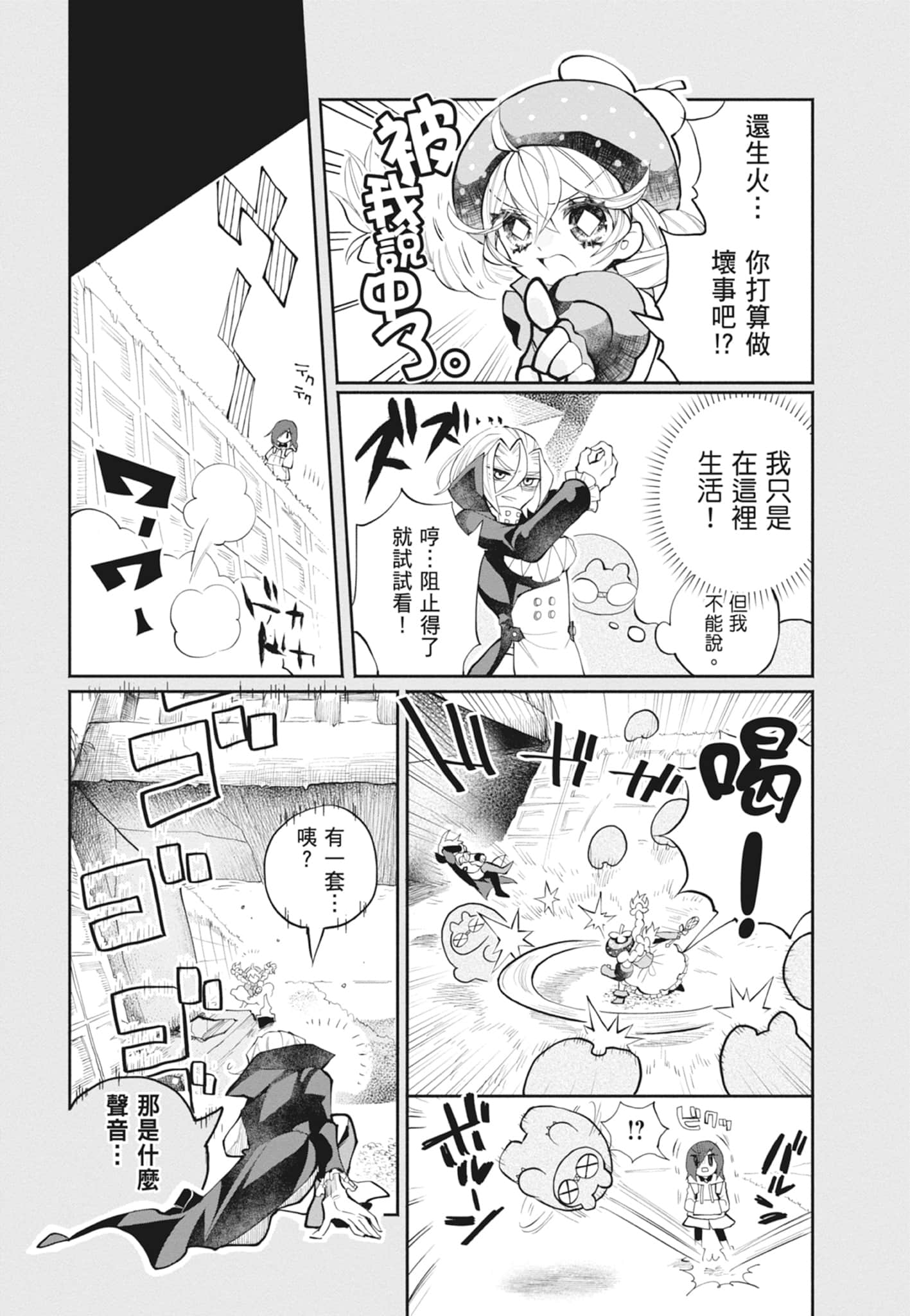 Page 141