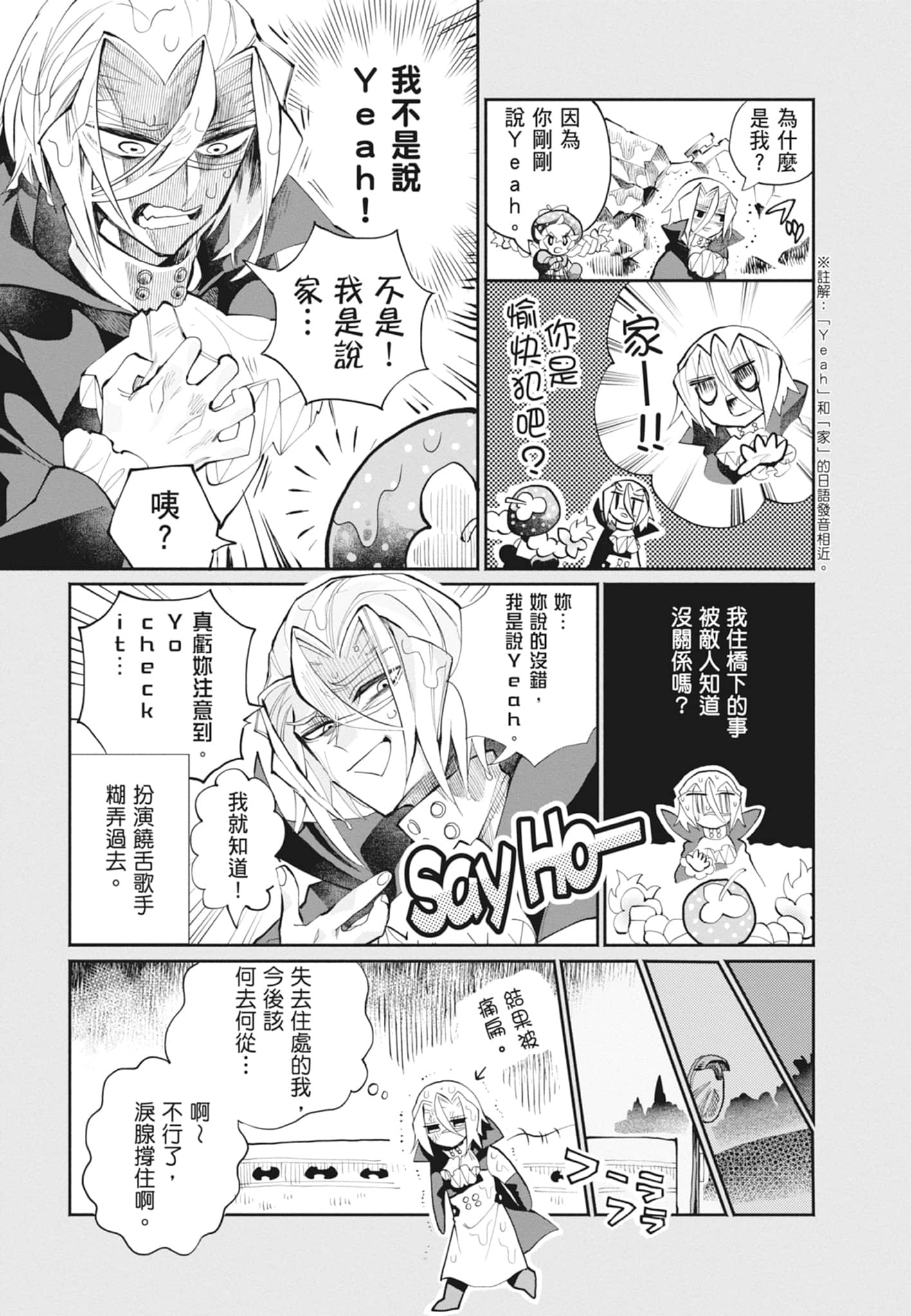 Page 145