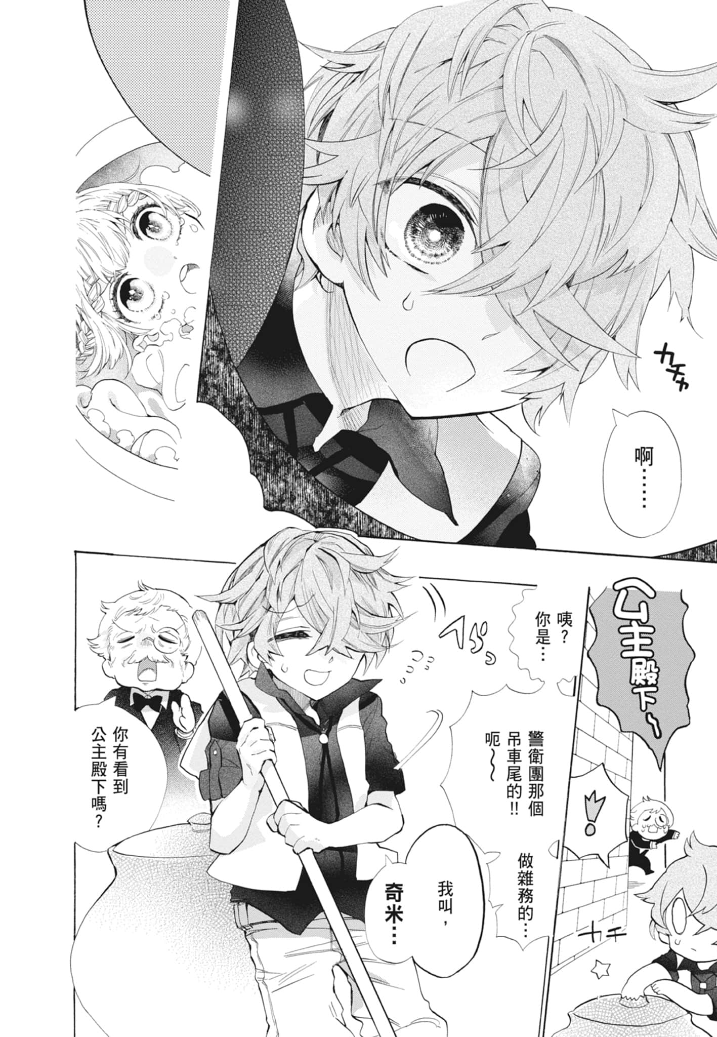 Page 152