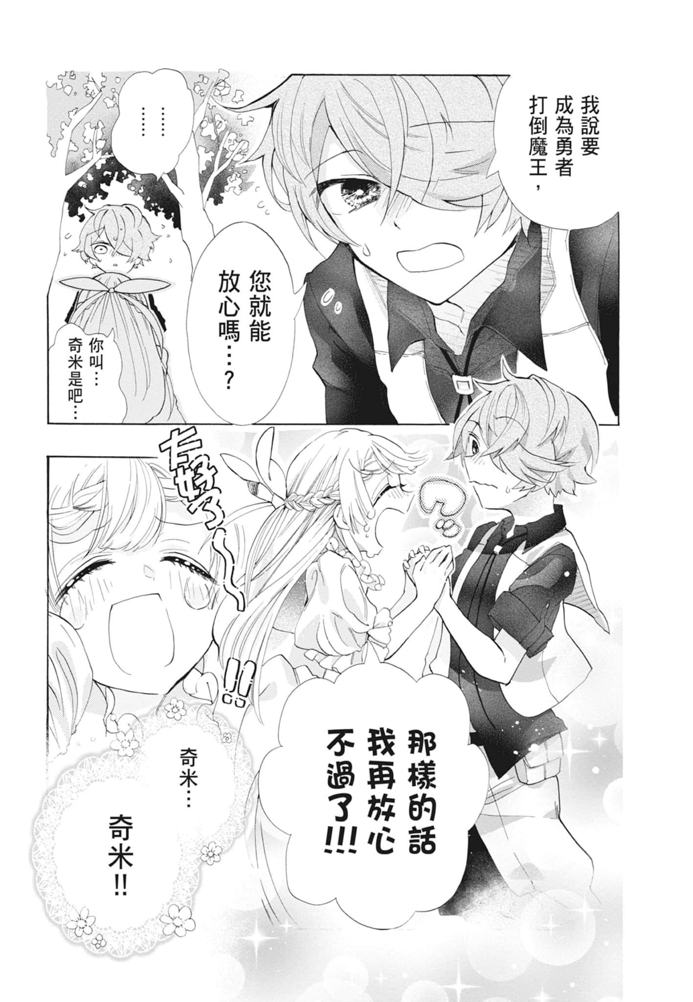 Page 155