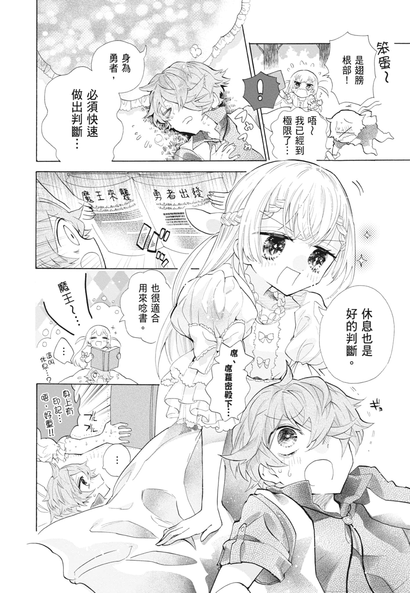 Page 158