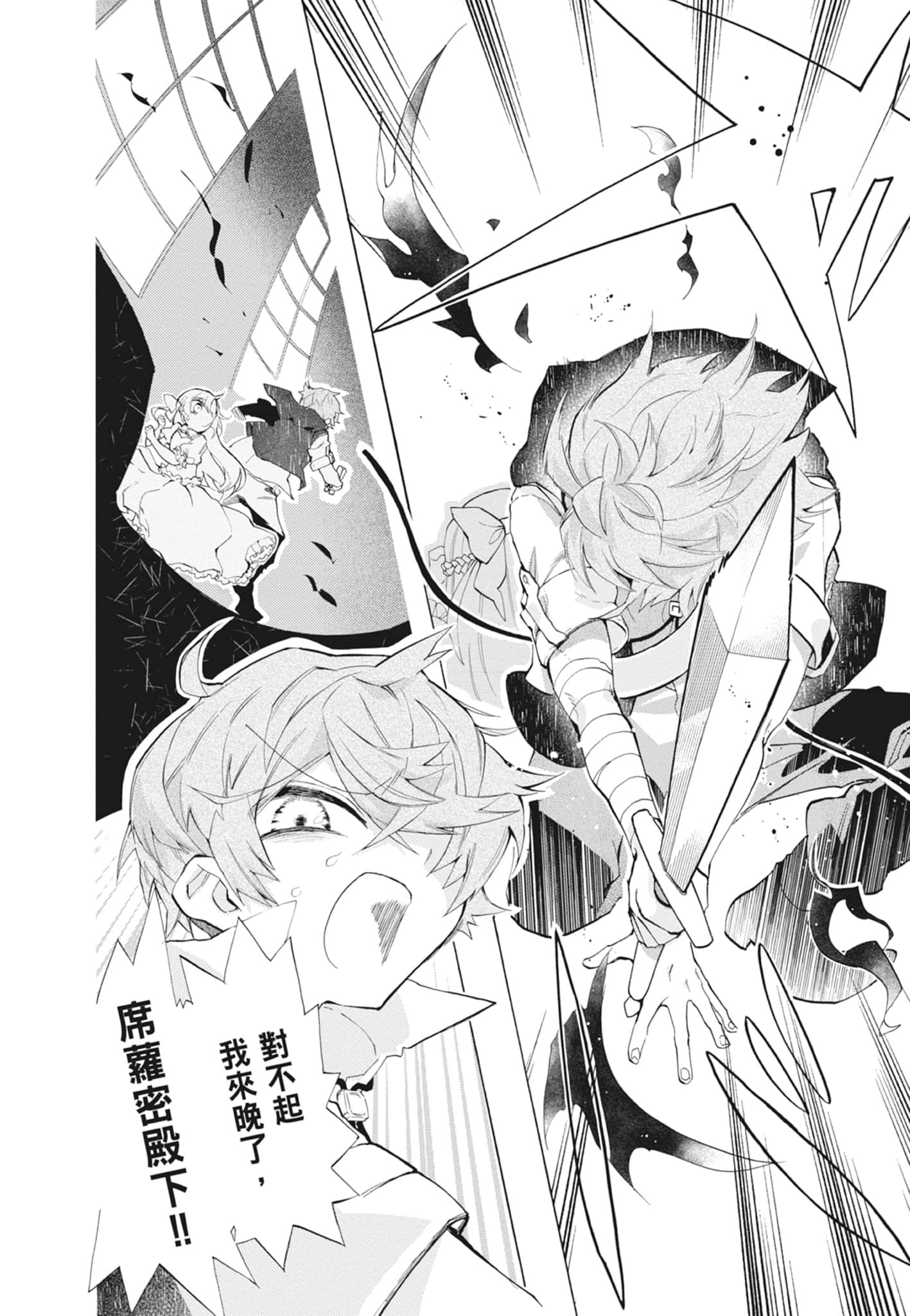 Page 166