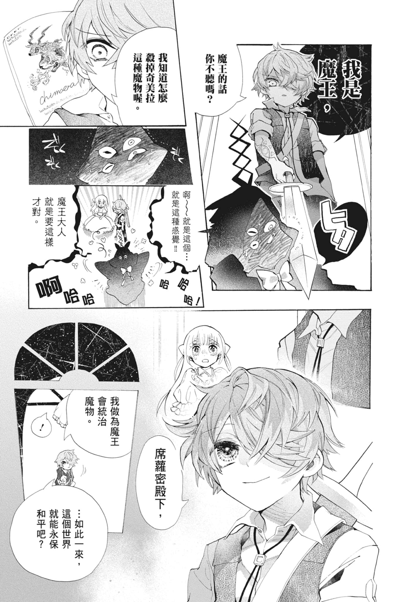 Page 177