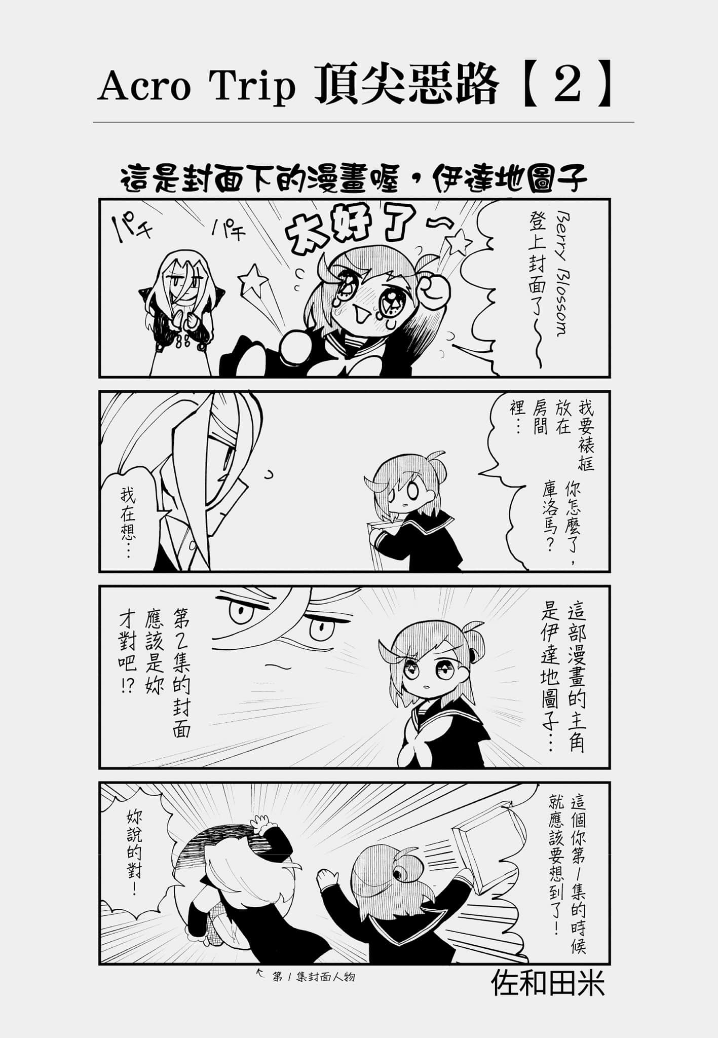 Page 187