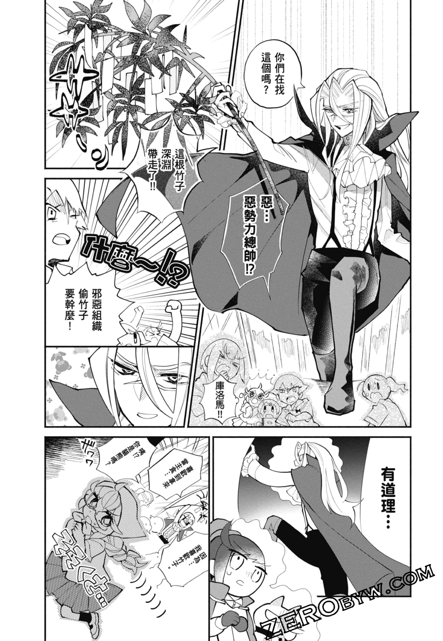 Page 34