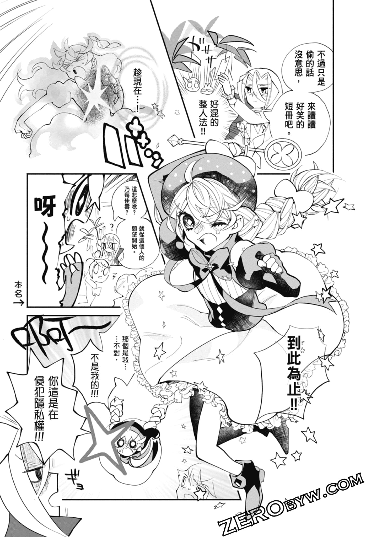 Page 35