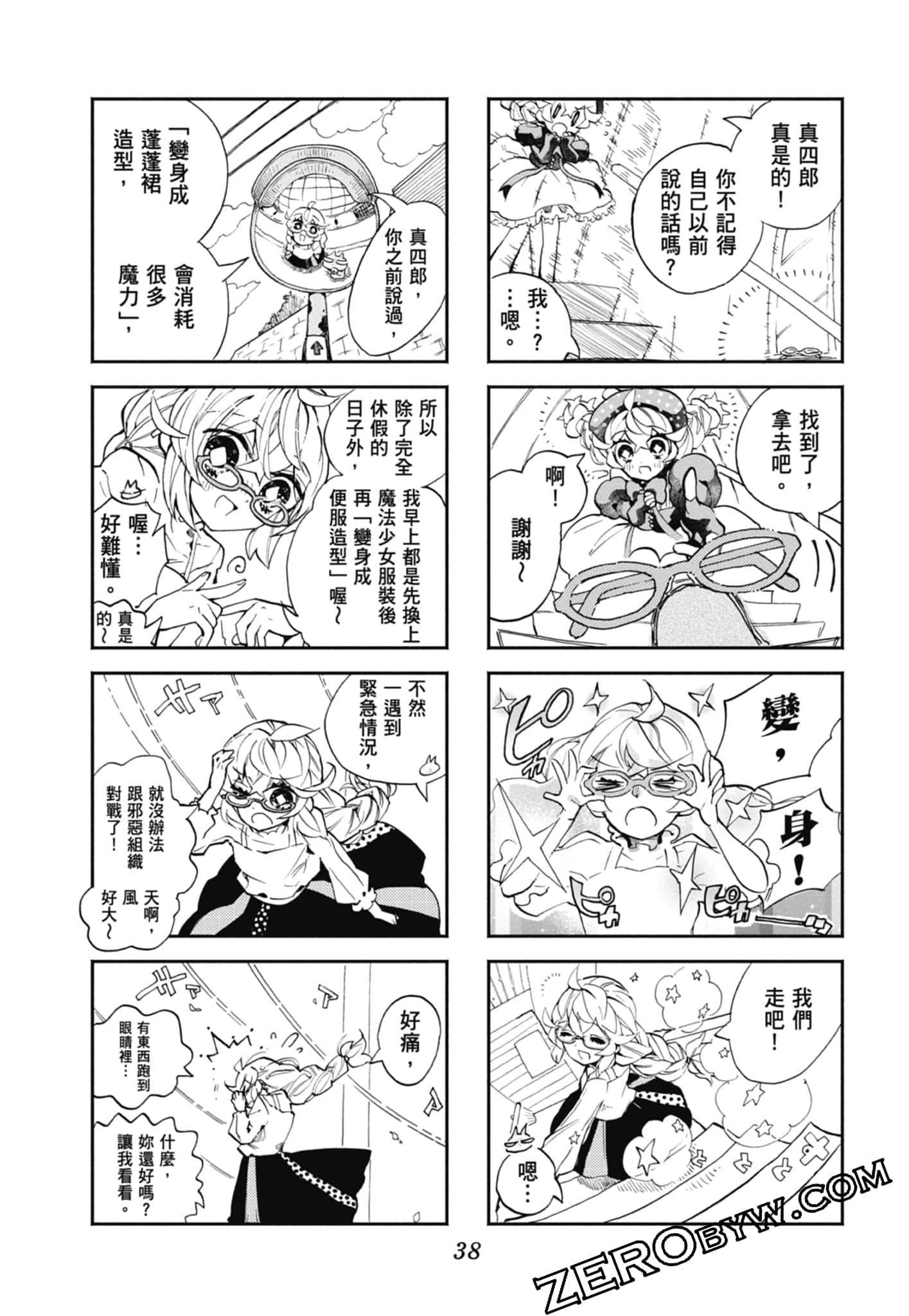 Page 40