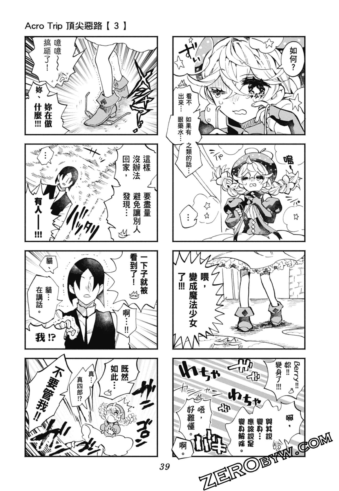 Page 41
