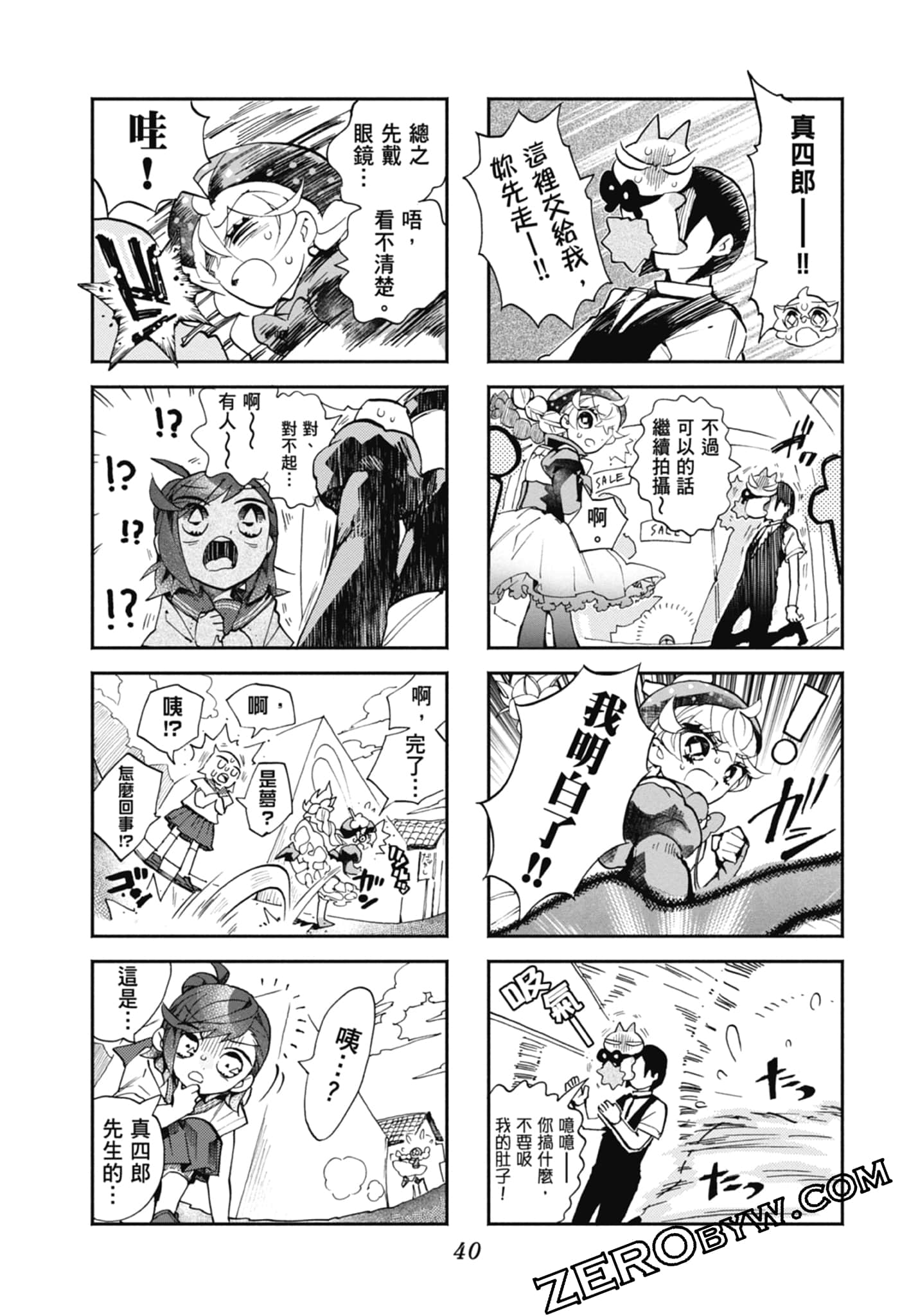 Page 42
