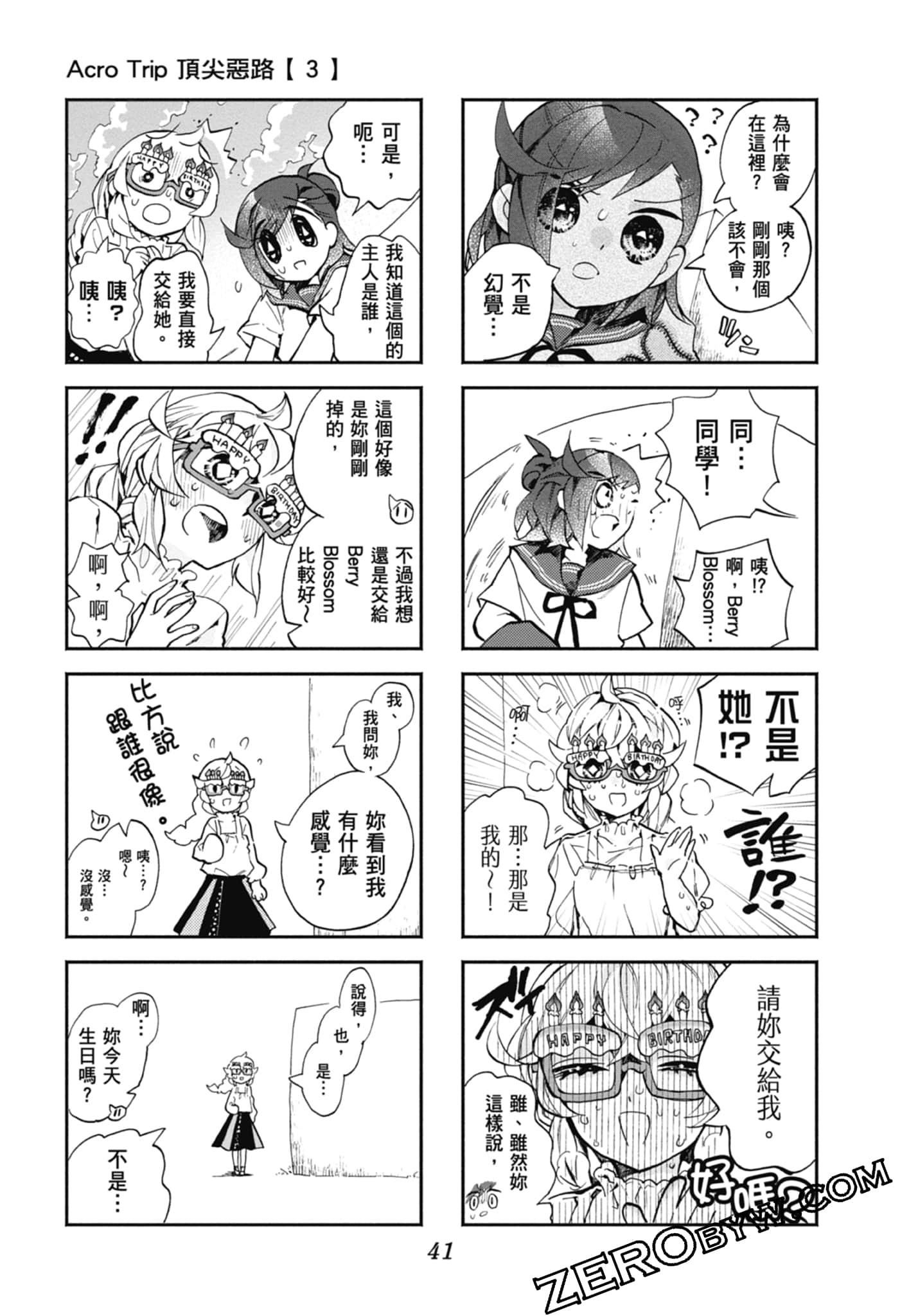 Page 43