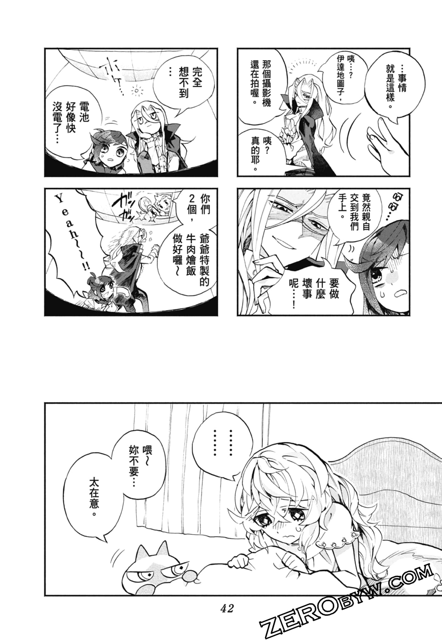 Page 44