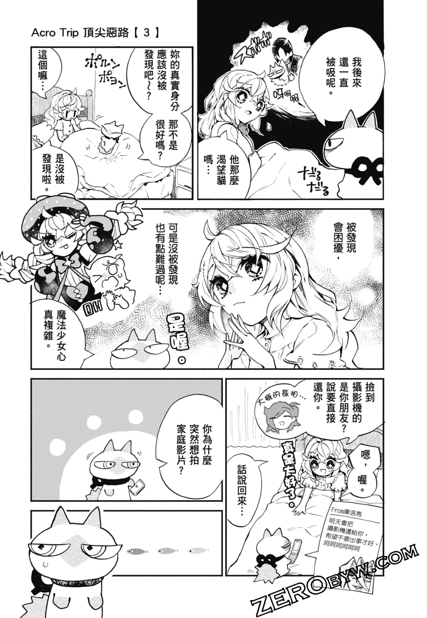 Page 45