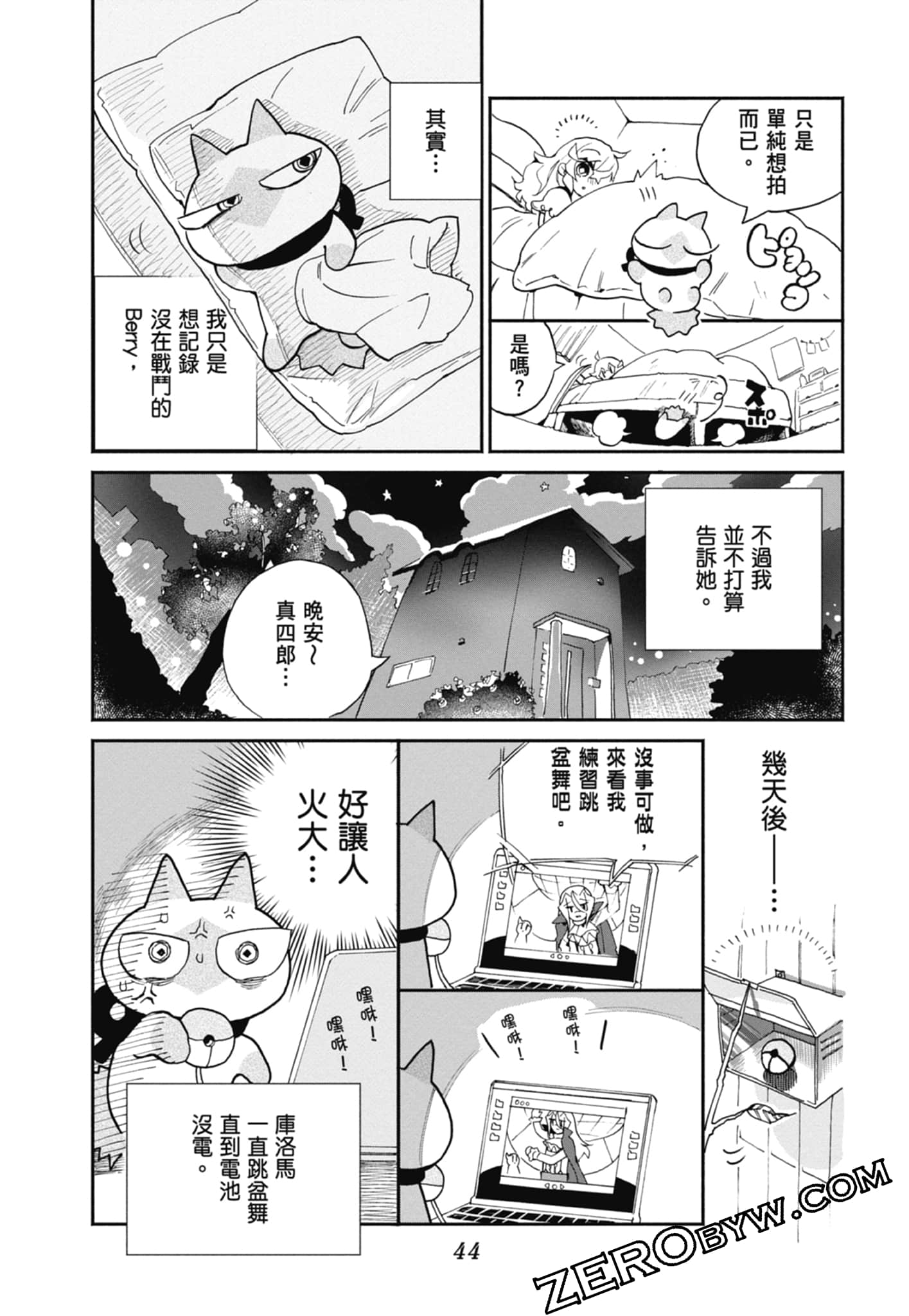 Page 46