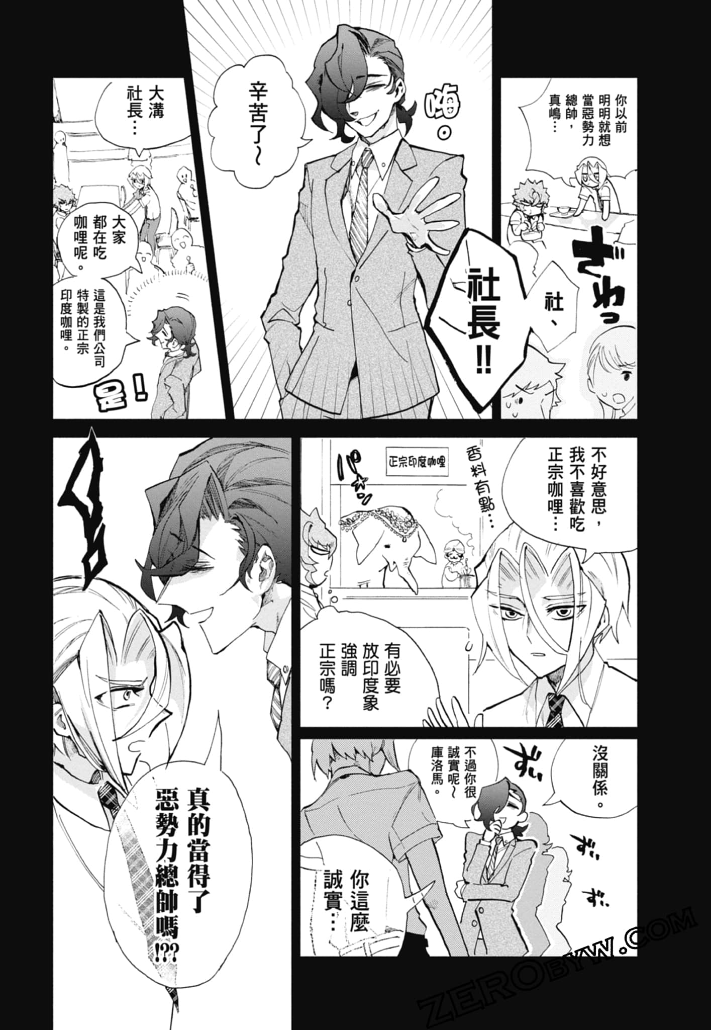 Page 49