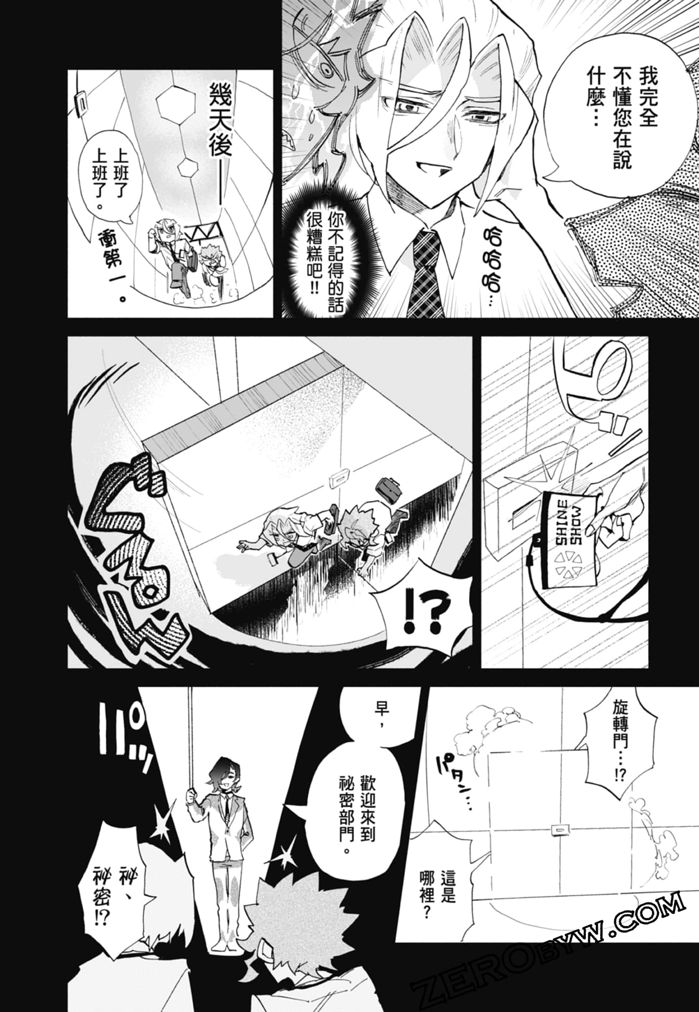 Page 52