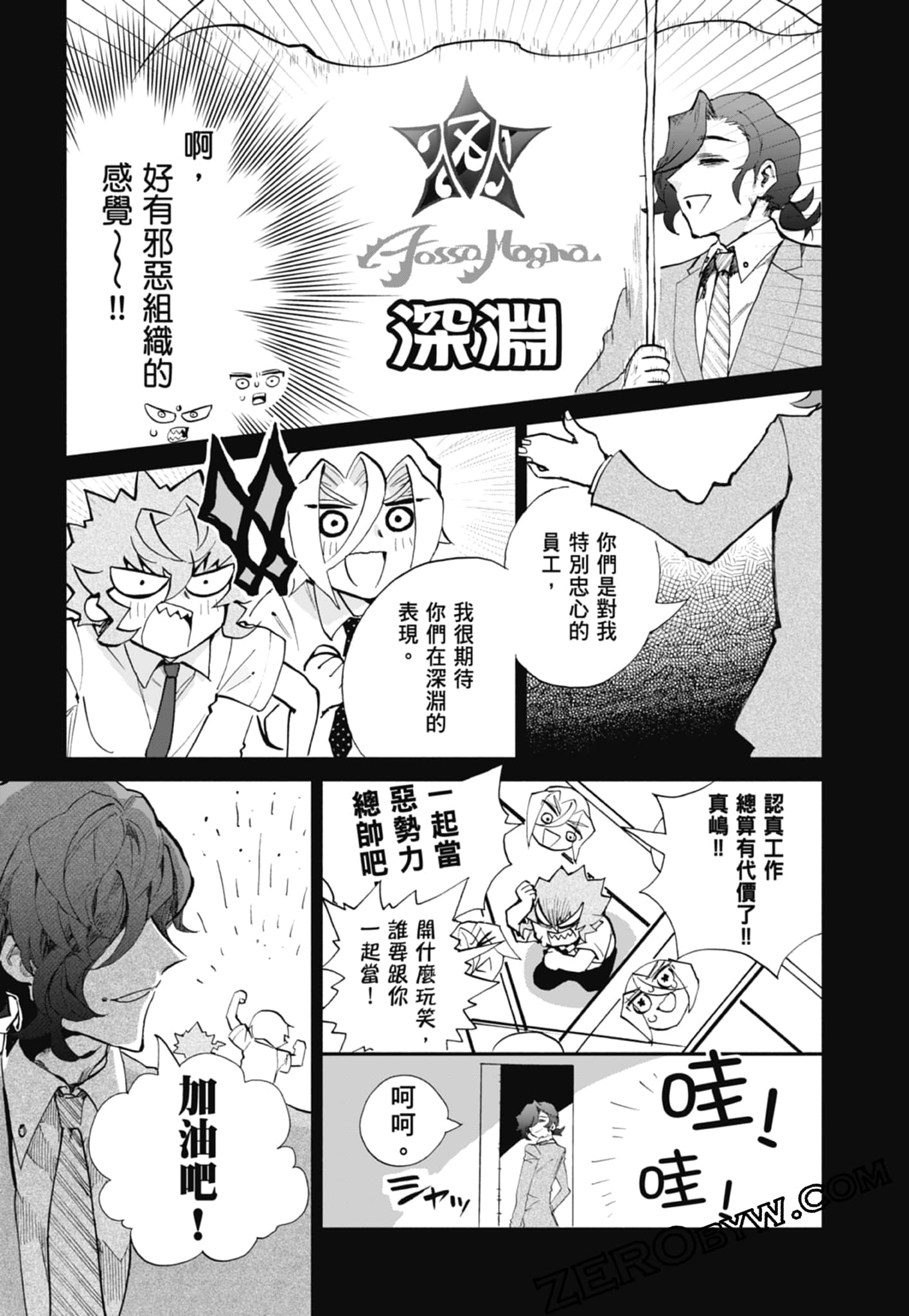 Page 53