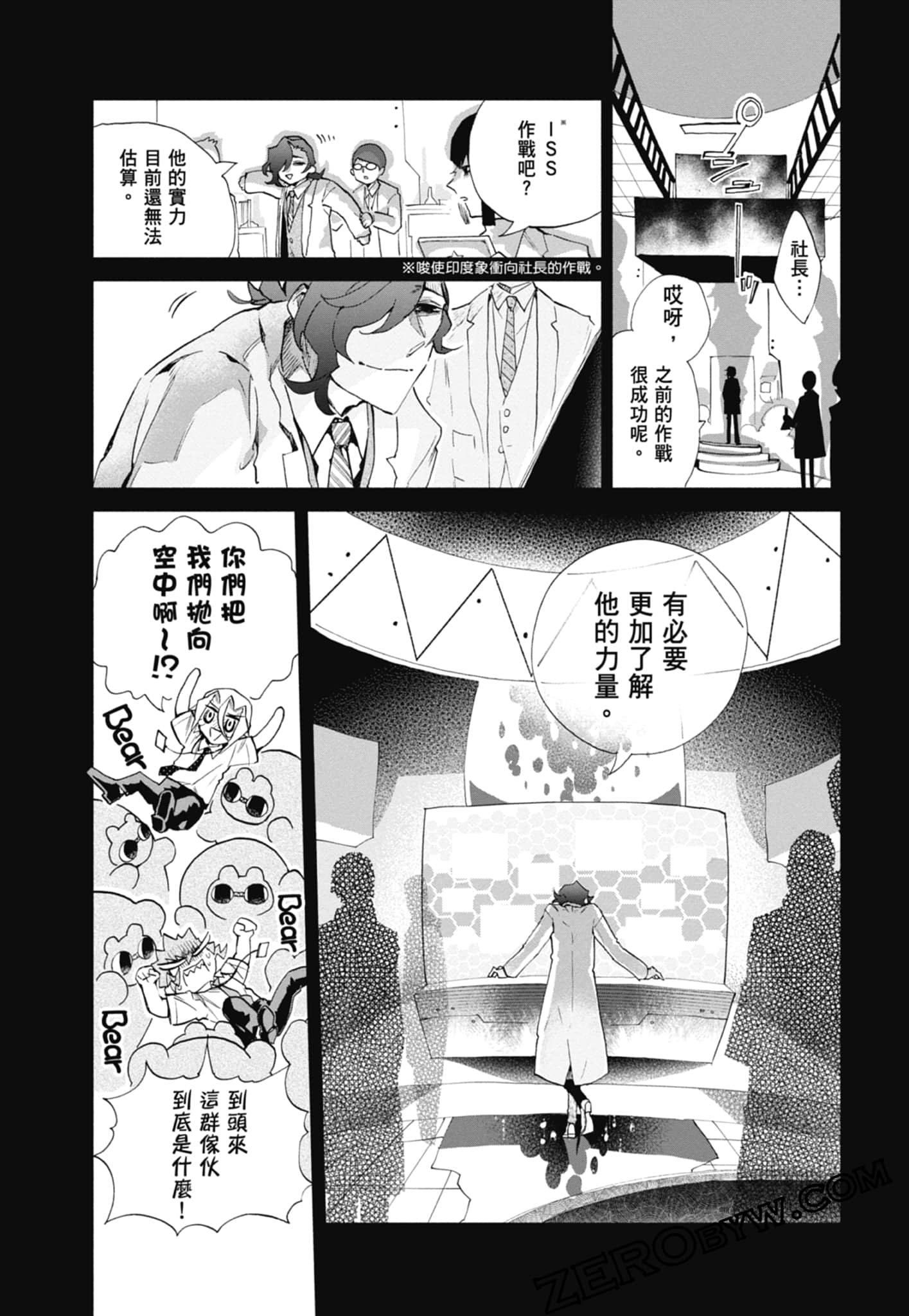 Page 54