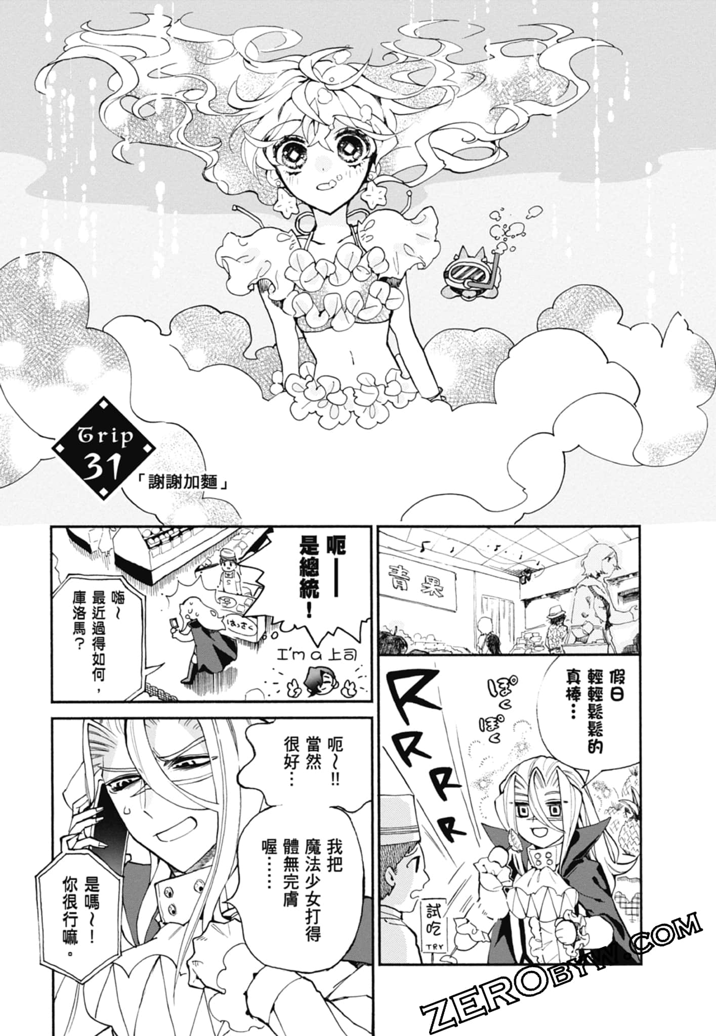 Page 55