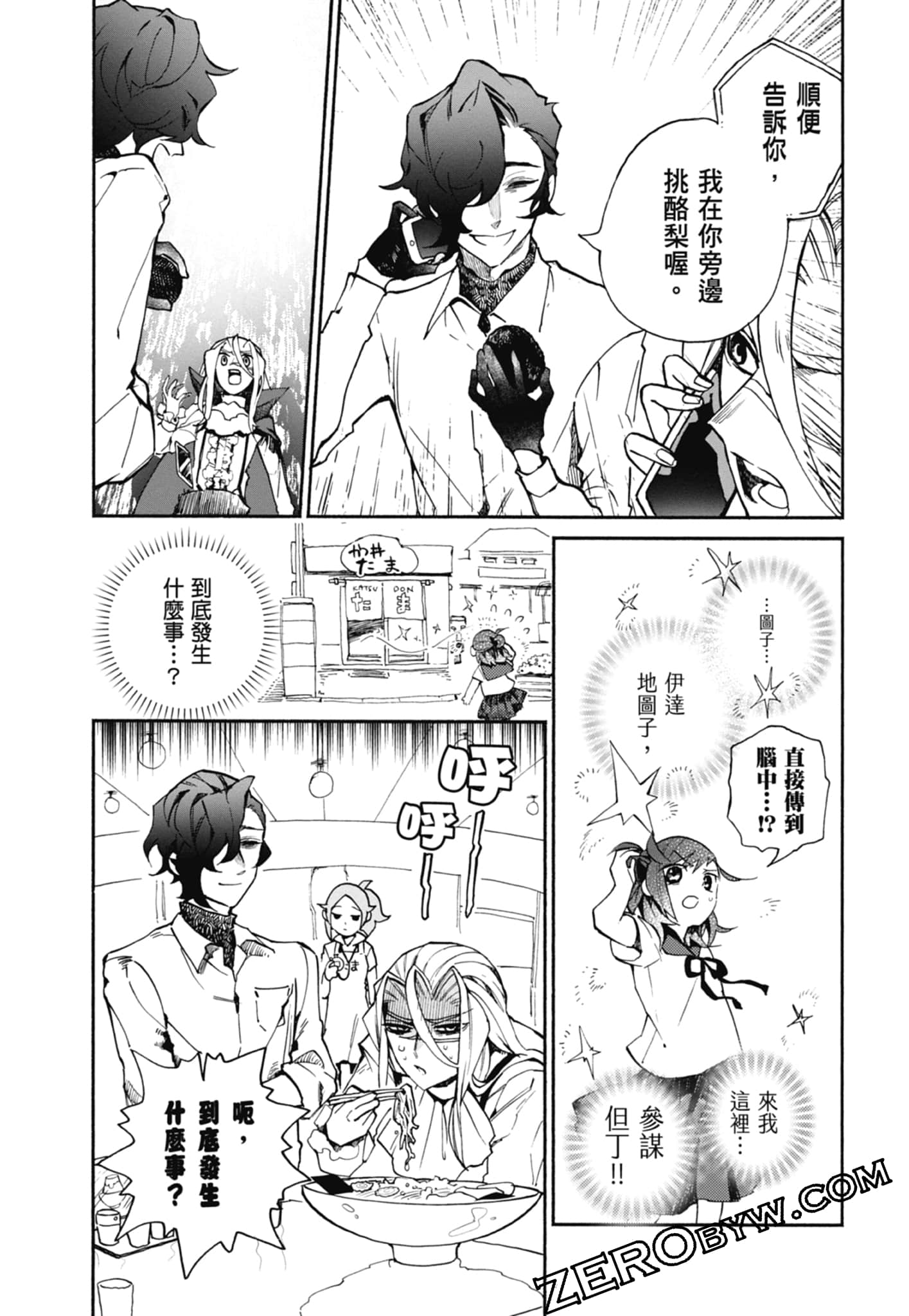 Page 56