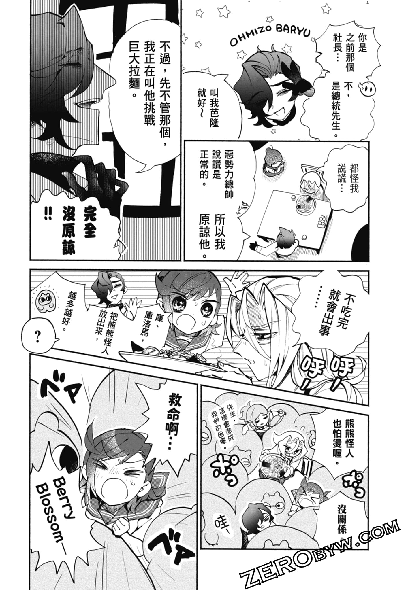 Page 57