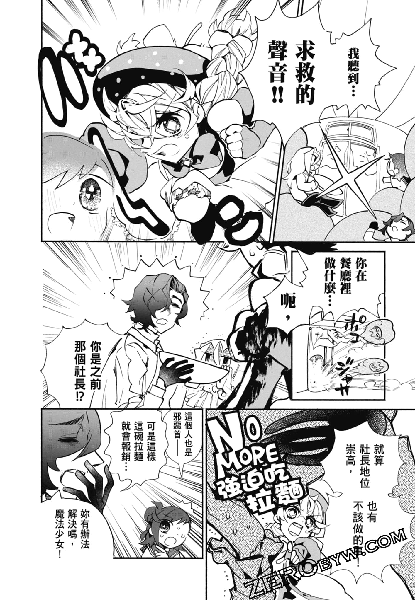 Page 58