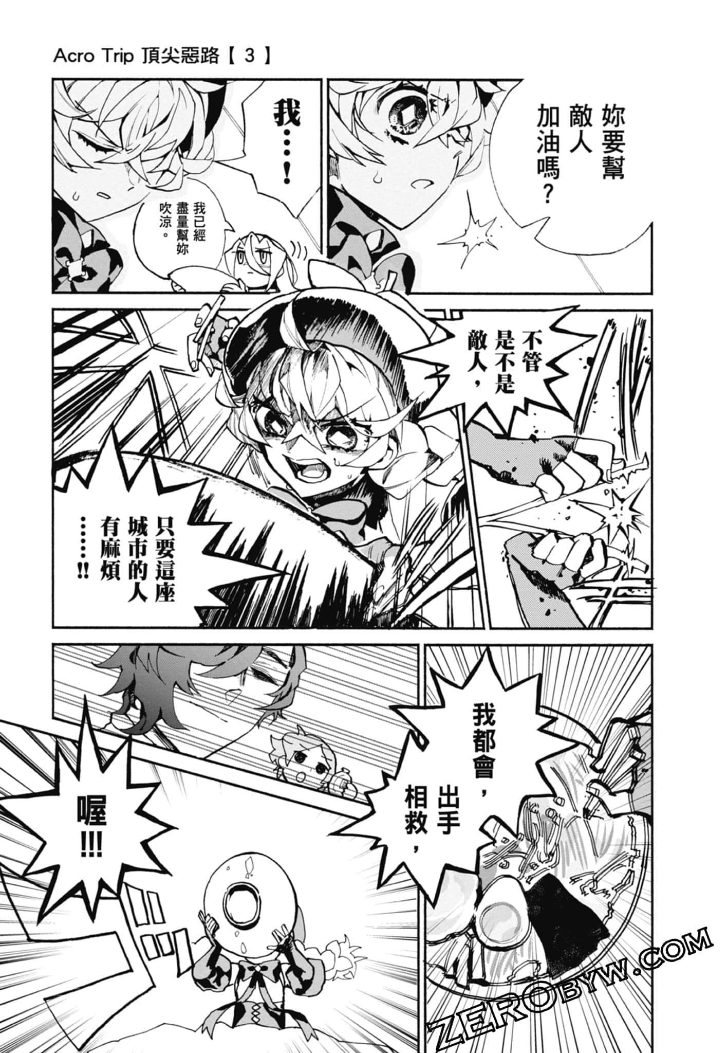 Page 59