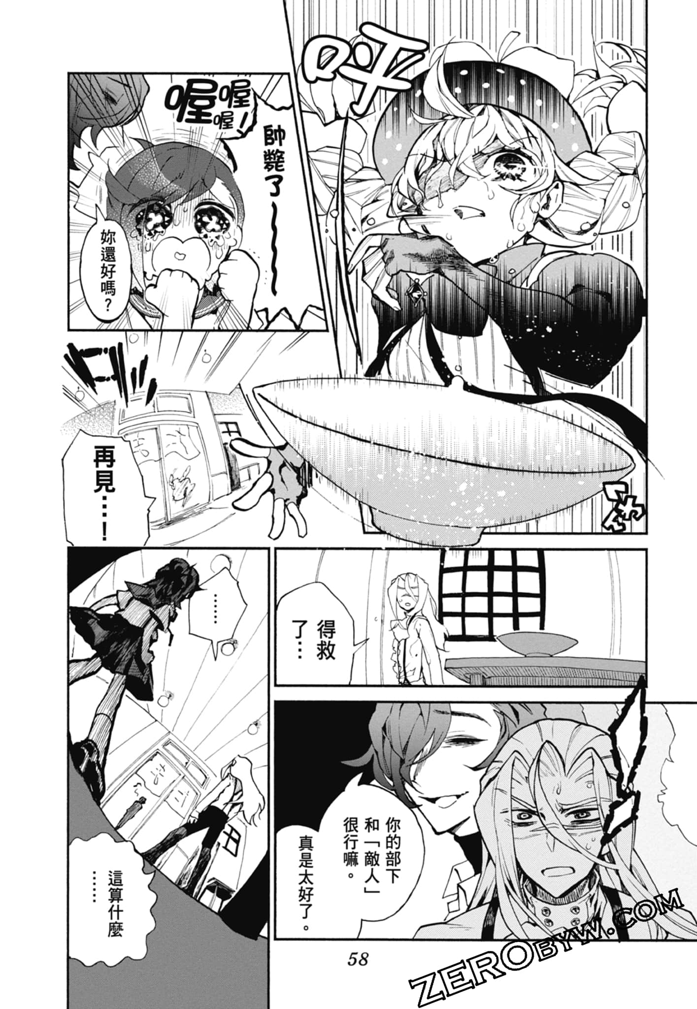 Page 60