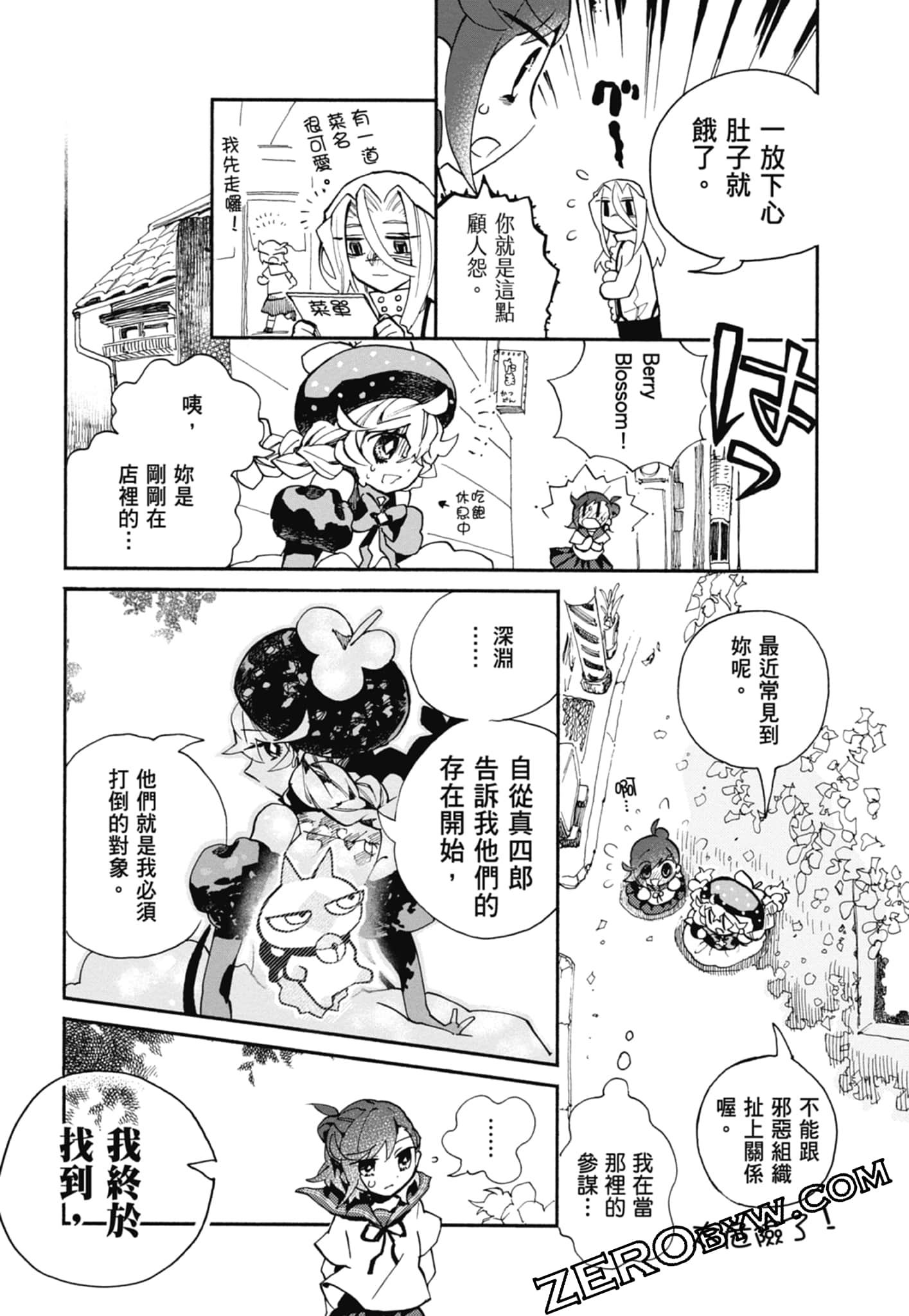 Page 61
