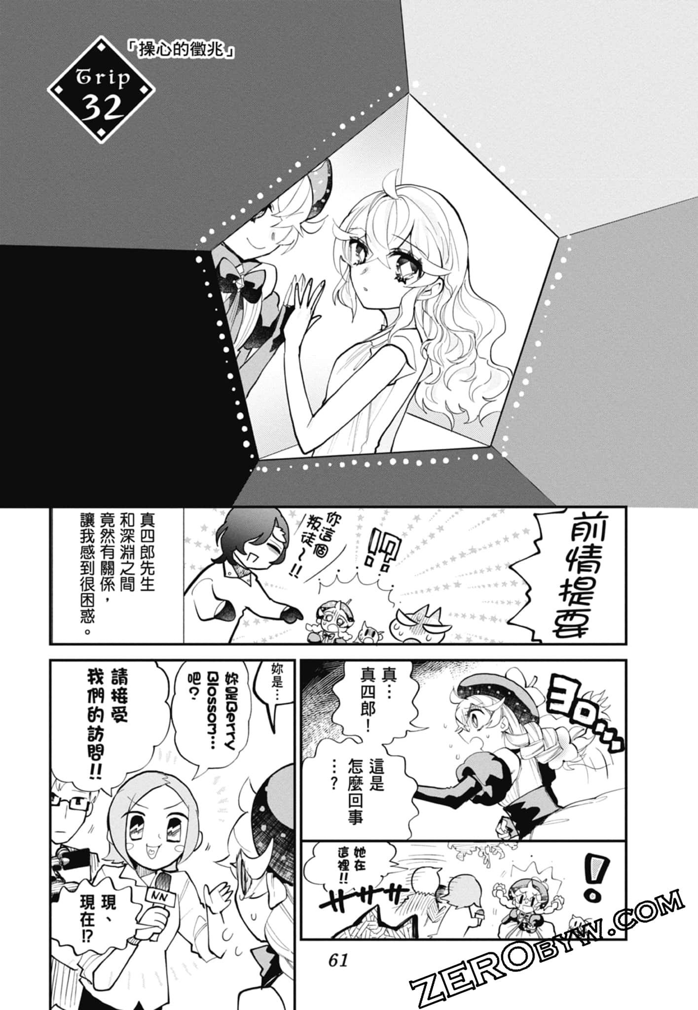 Page 63