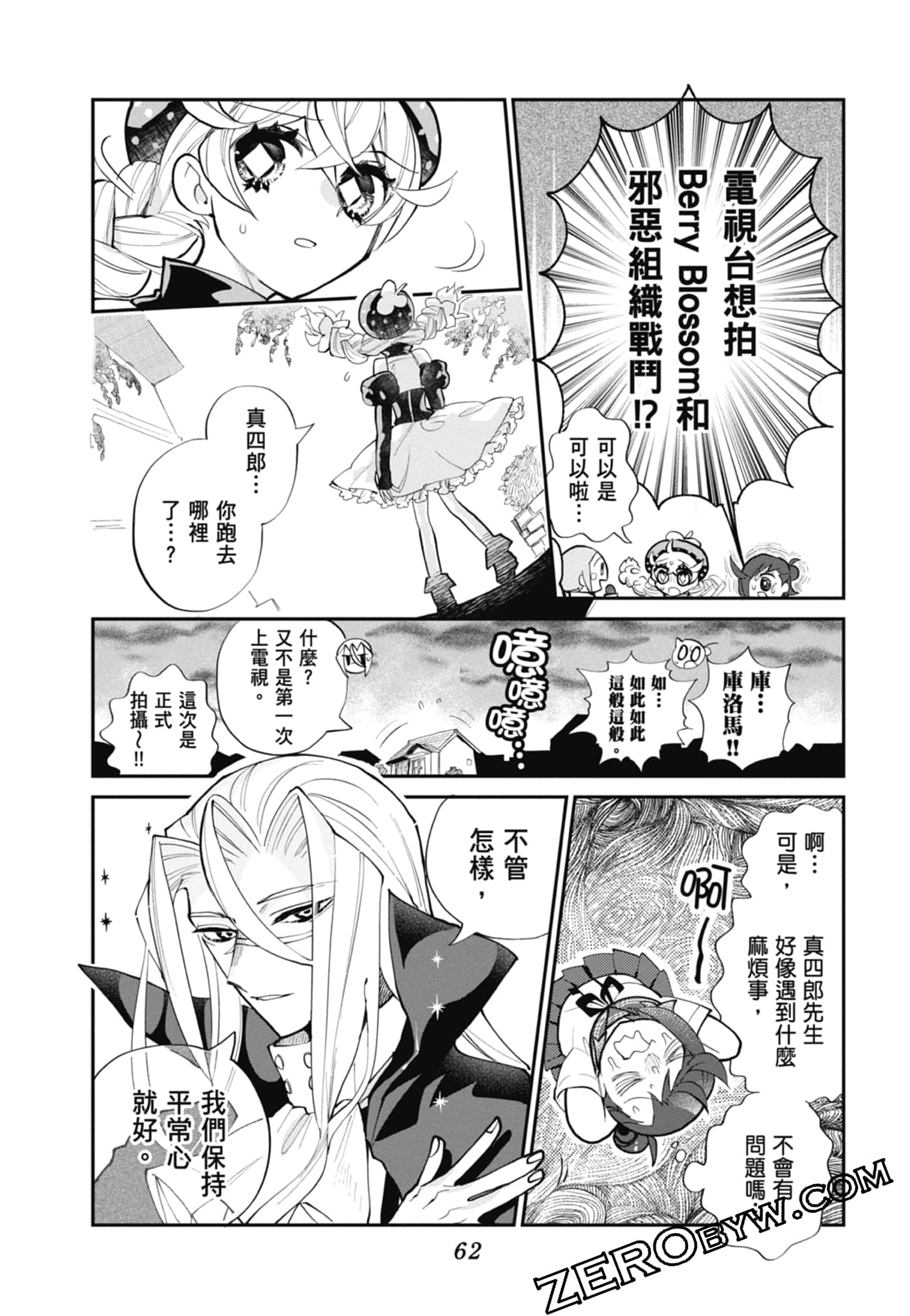 Page 64