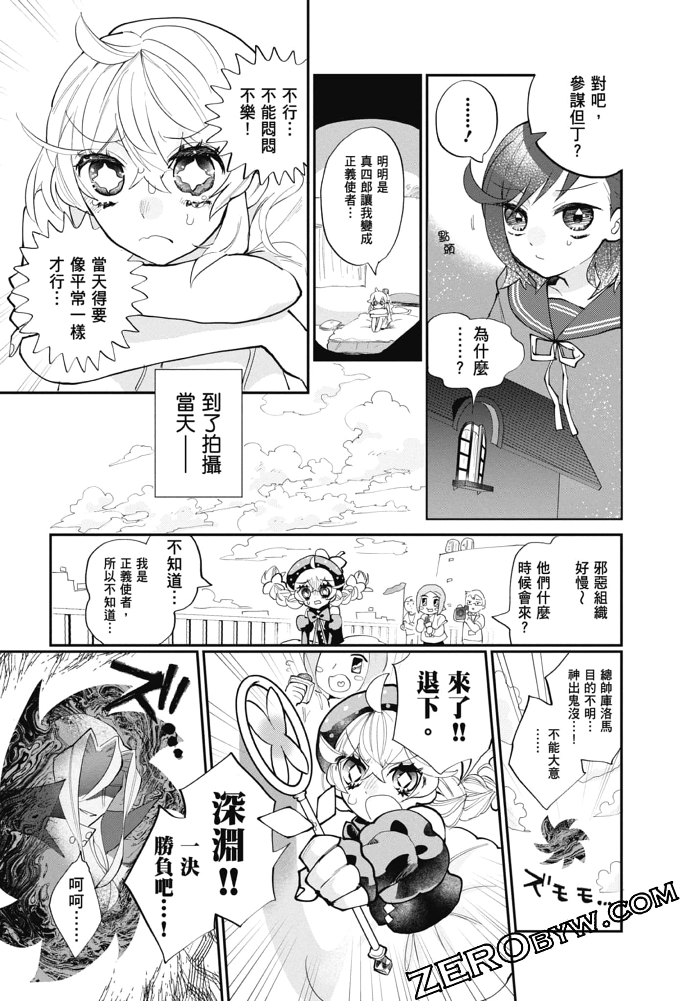 Page 65