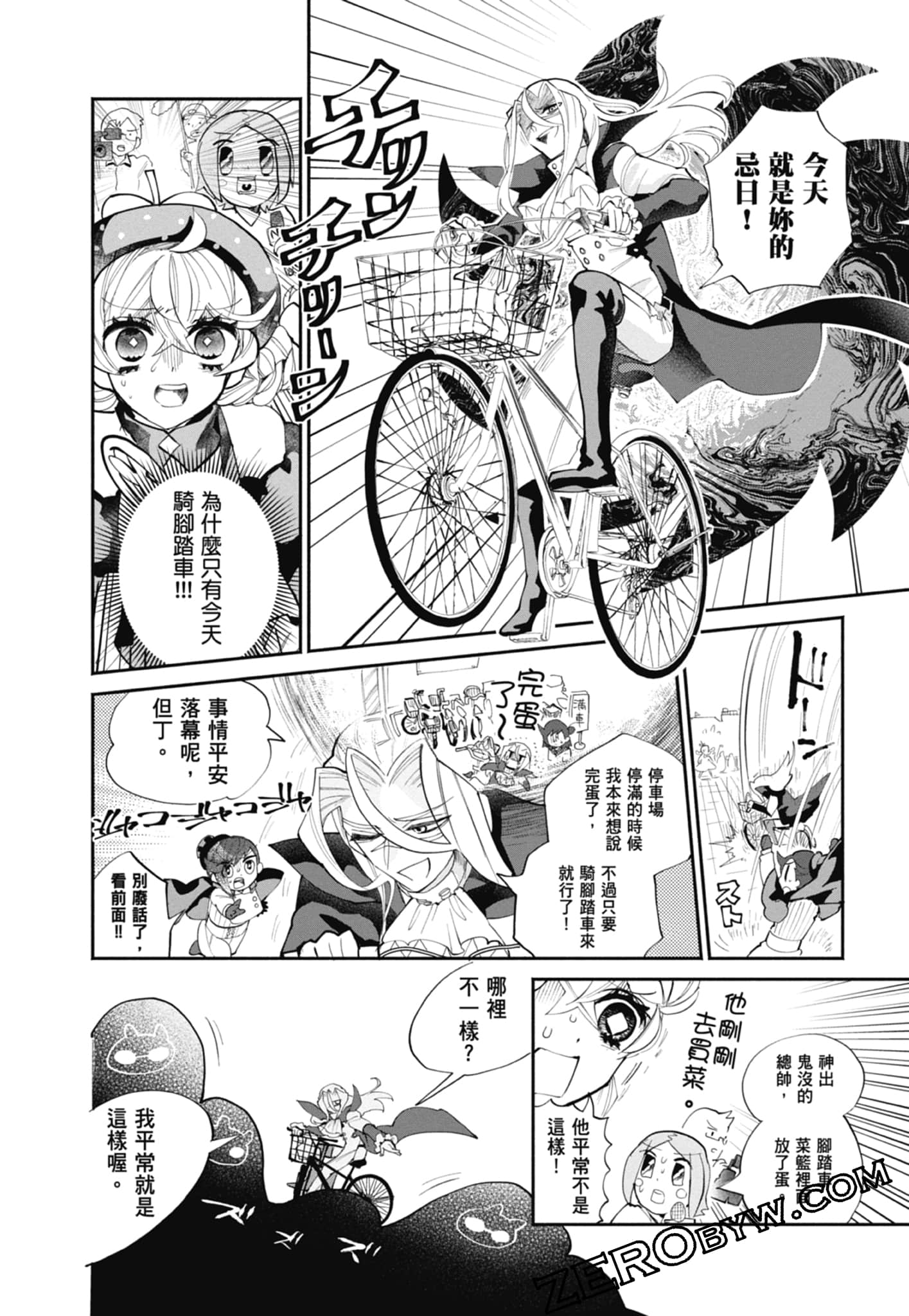 Page 66